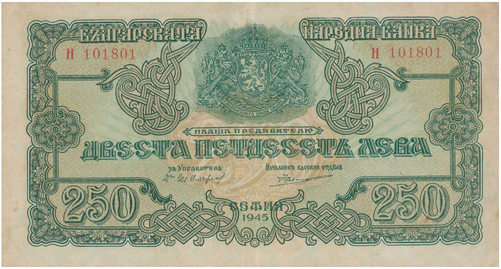 Lot 03286