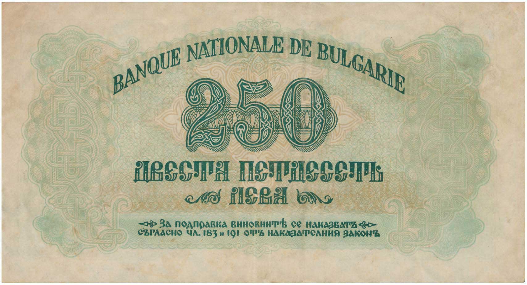 Lot 03286