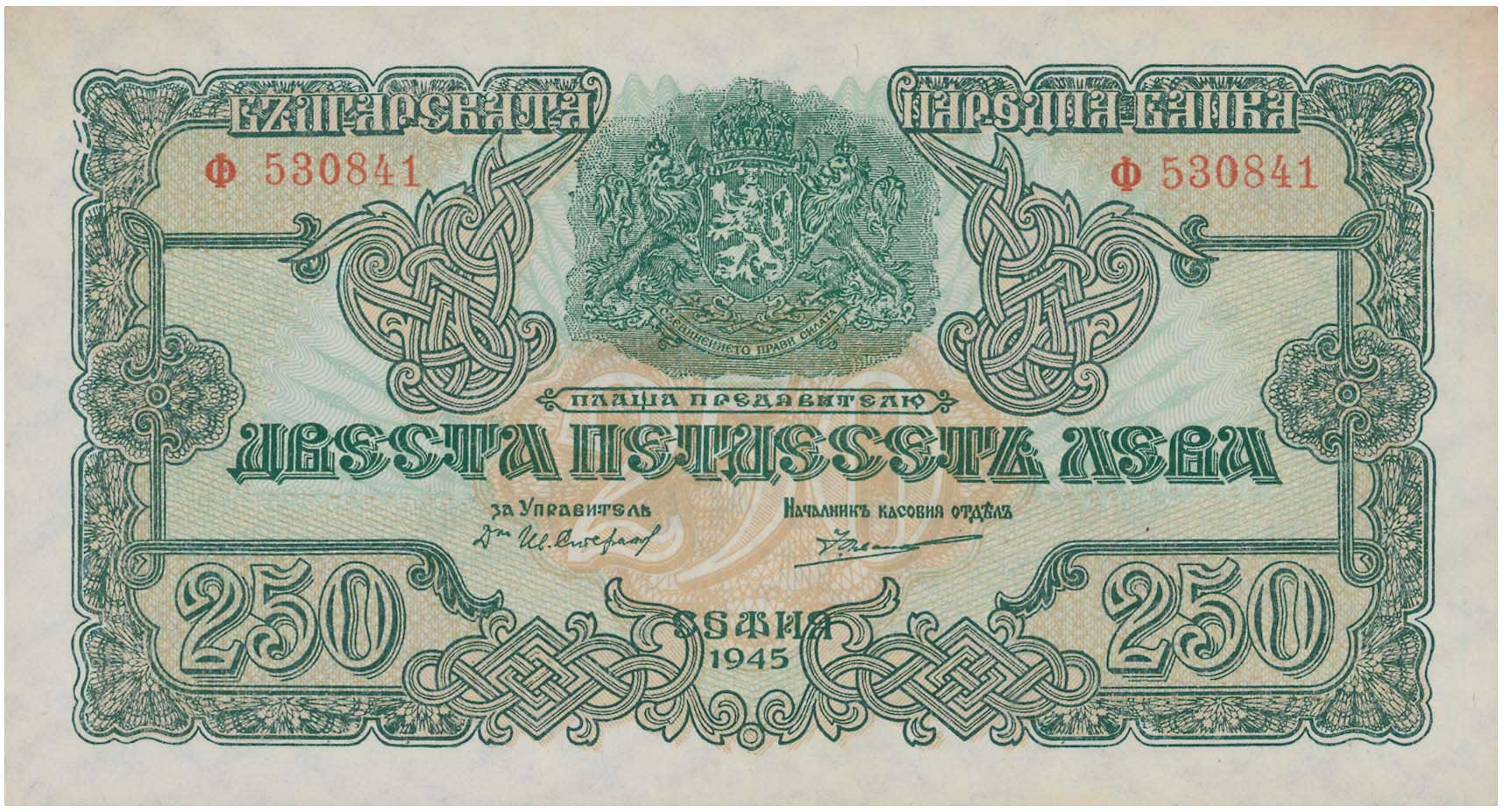 Lot 03285
