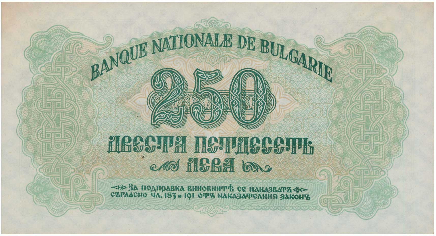 Lot 03285