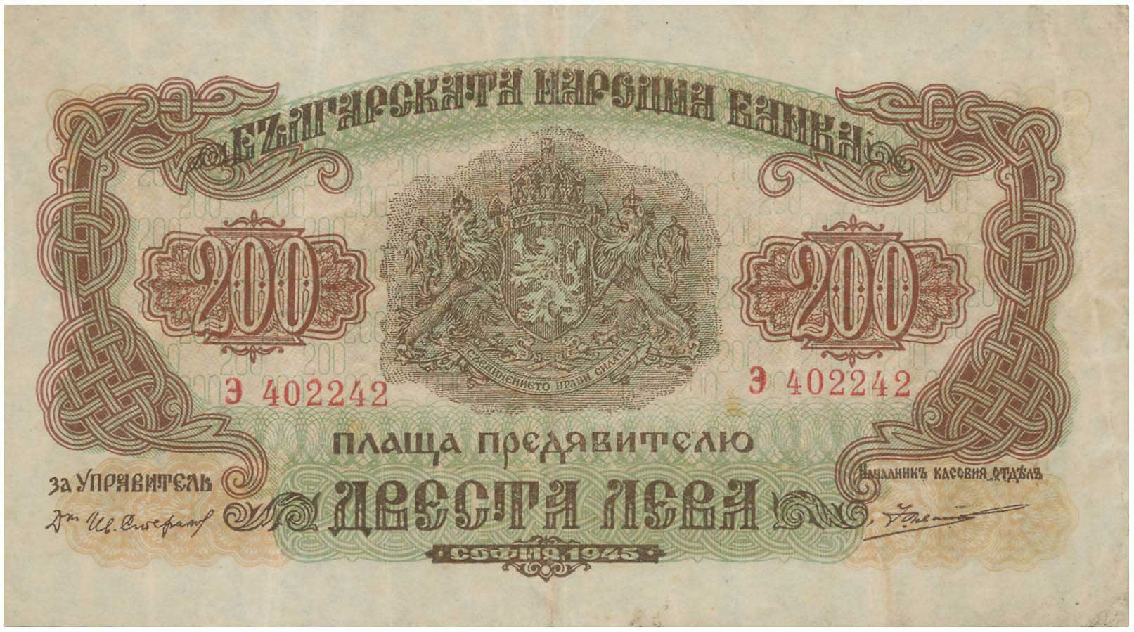 Lot 03284