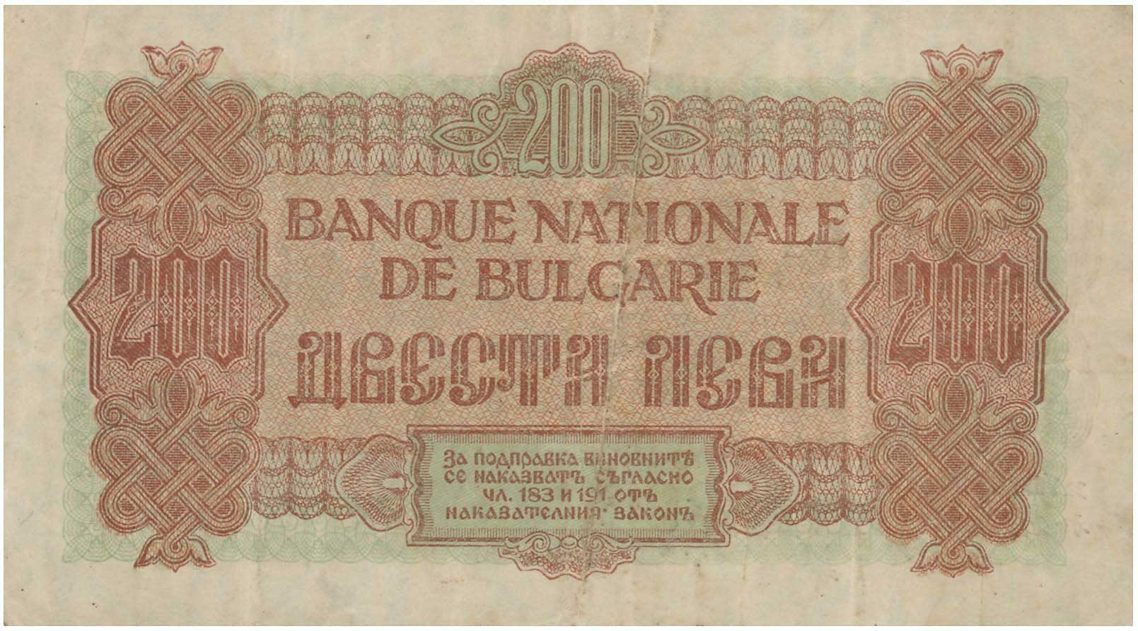 Lot 03284