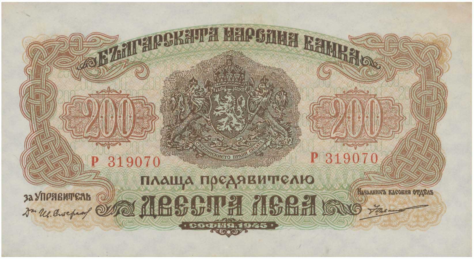 Lot 03283