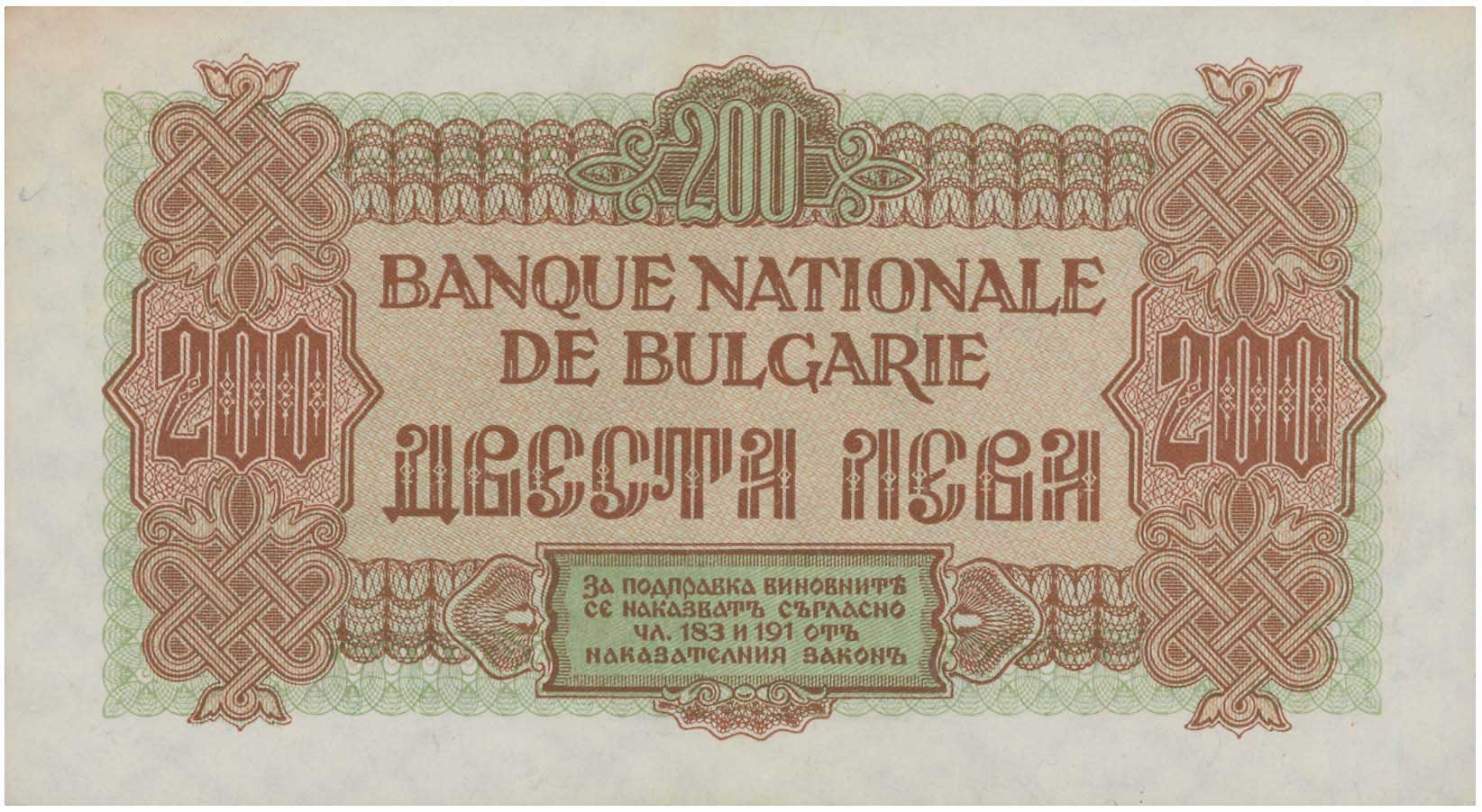 Lot 03283