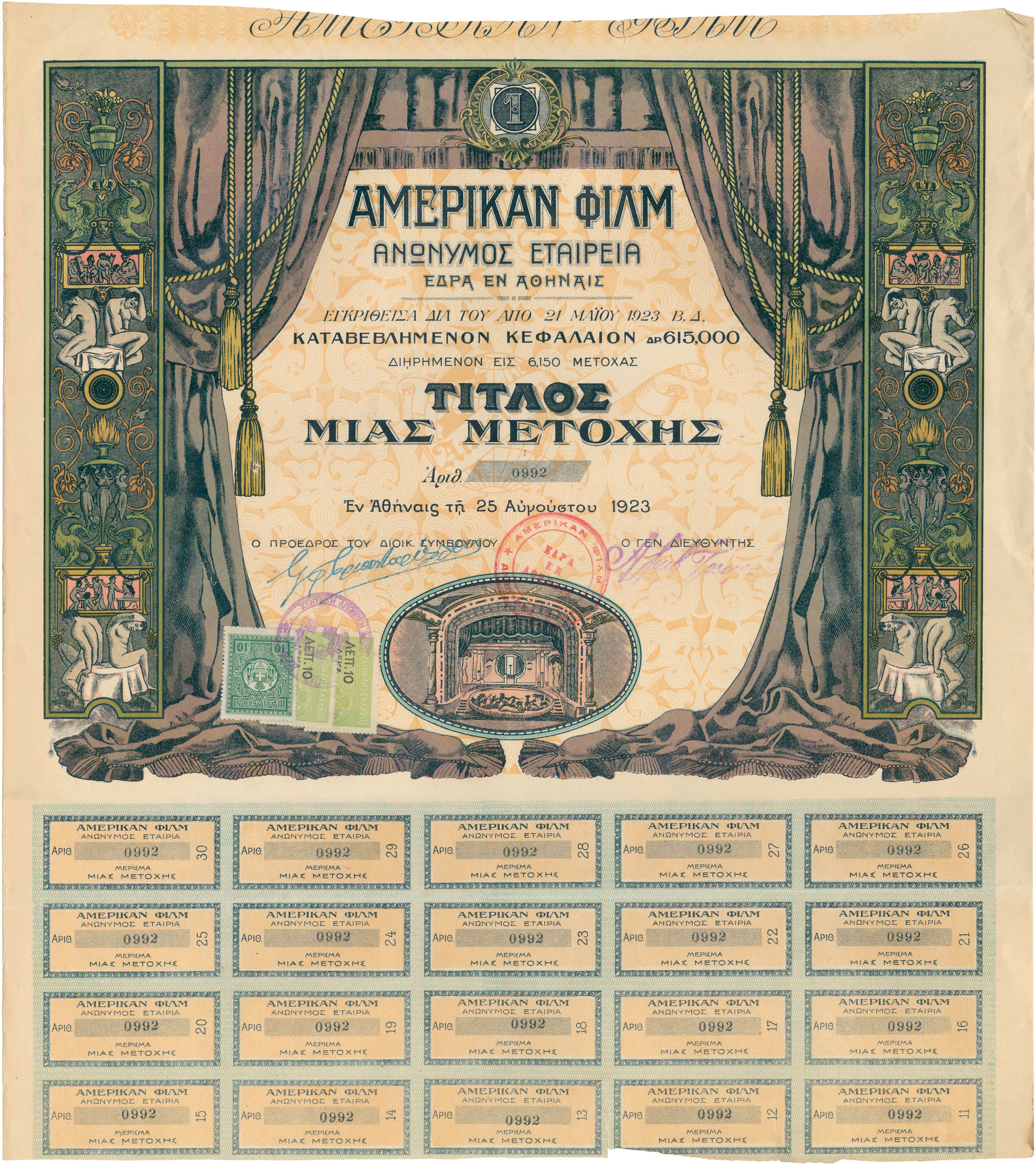 Lot 06756