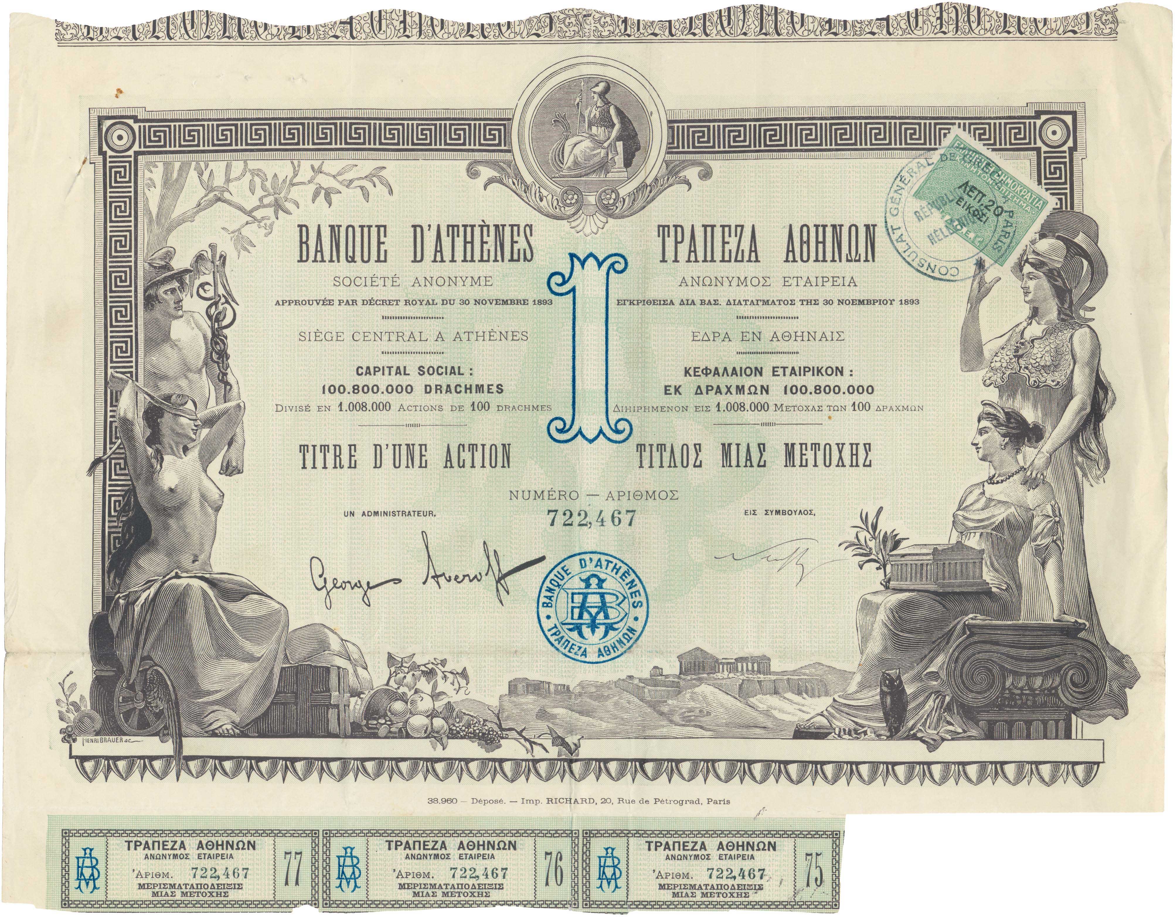Lot 06753