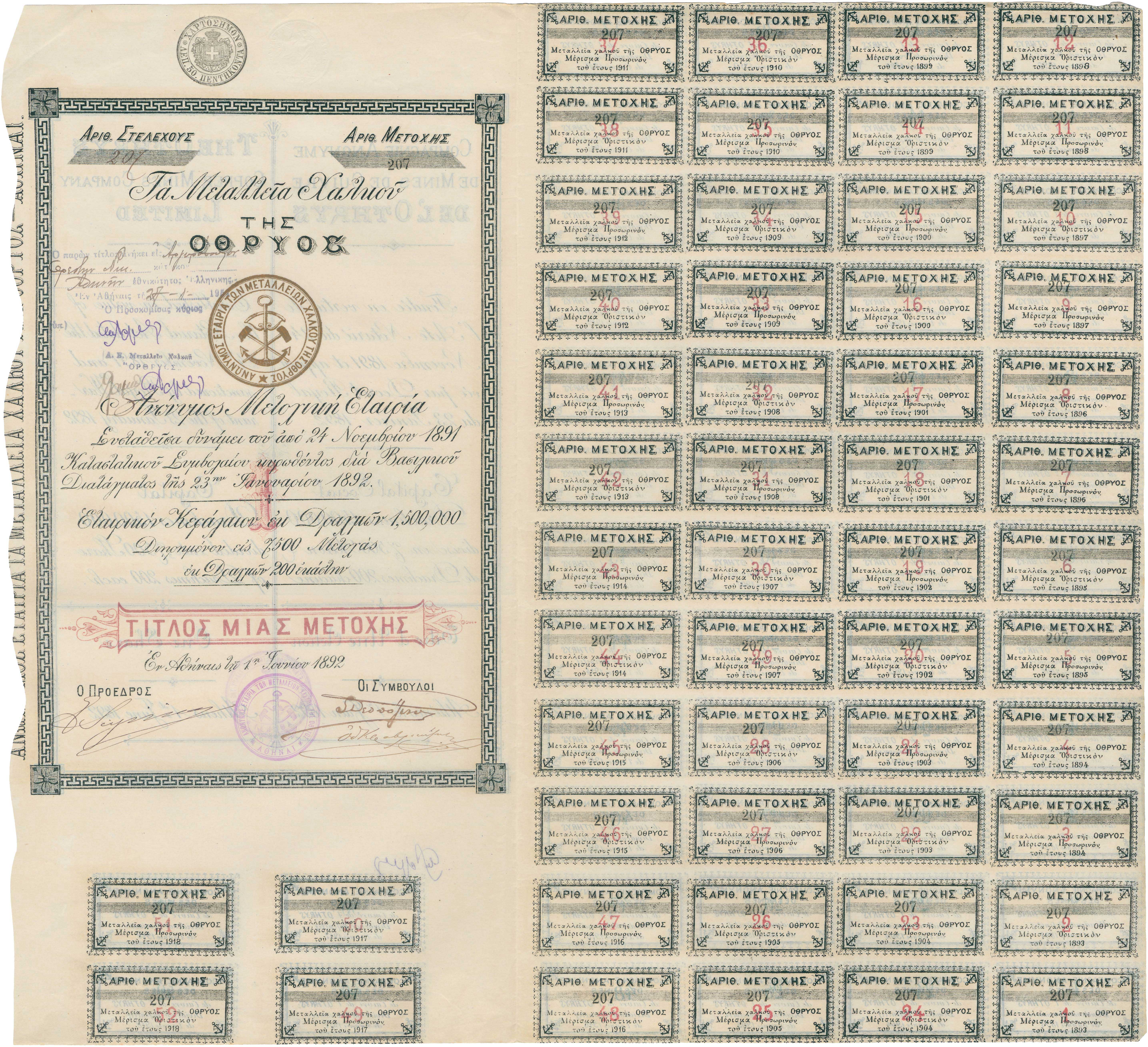 Lot 06752