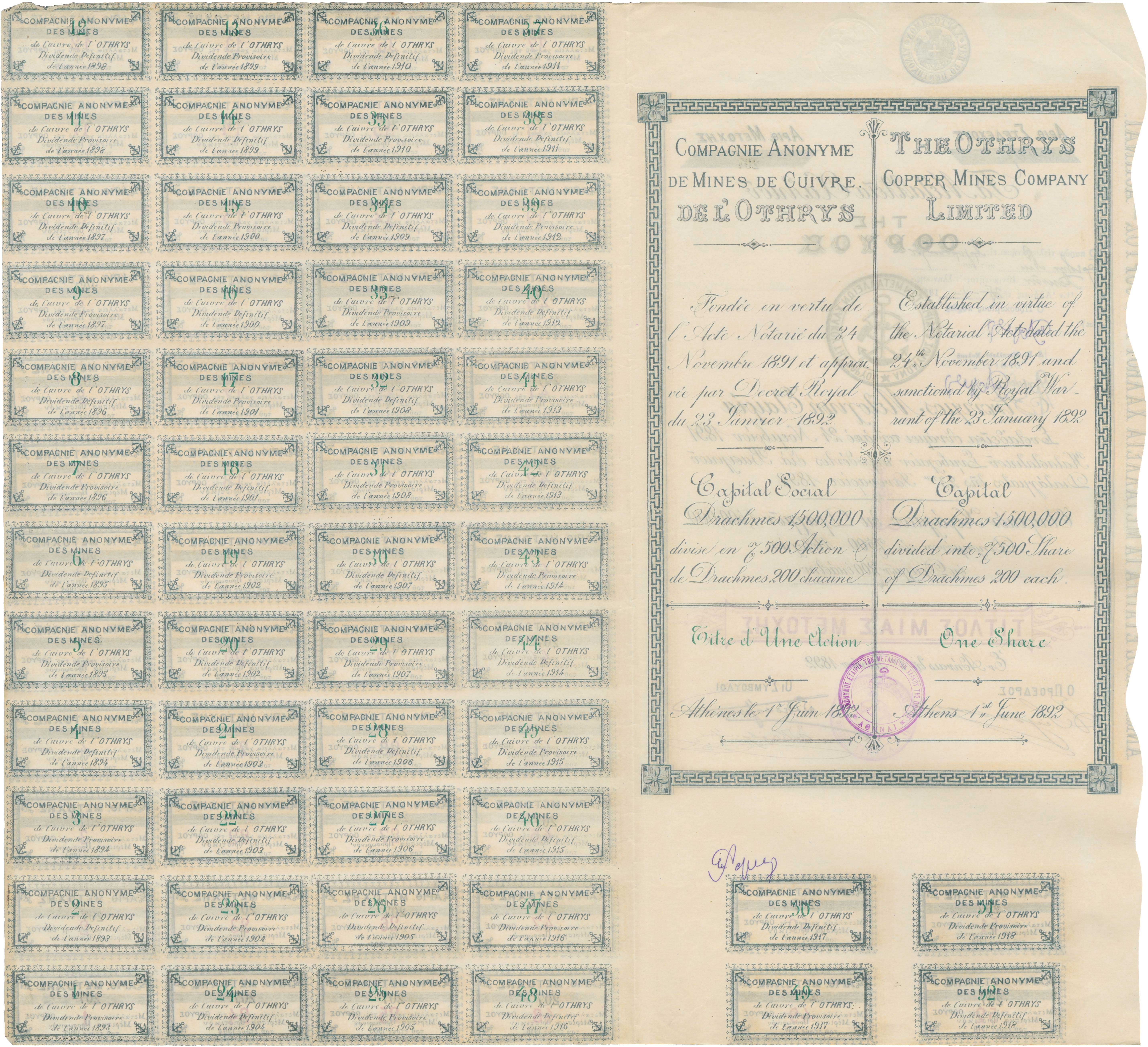 Lot 06752
