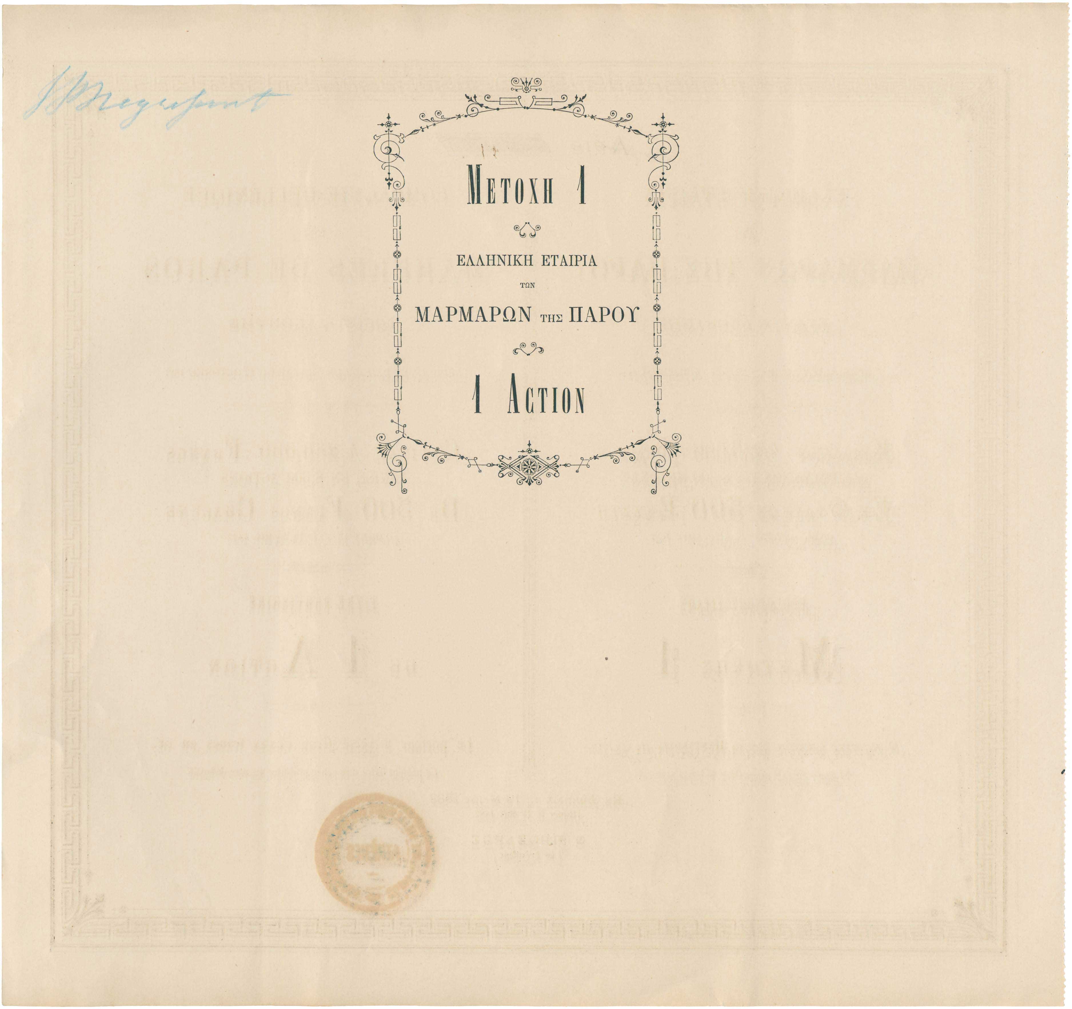 Lot 06751