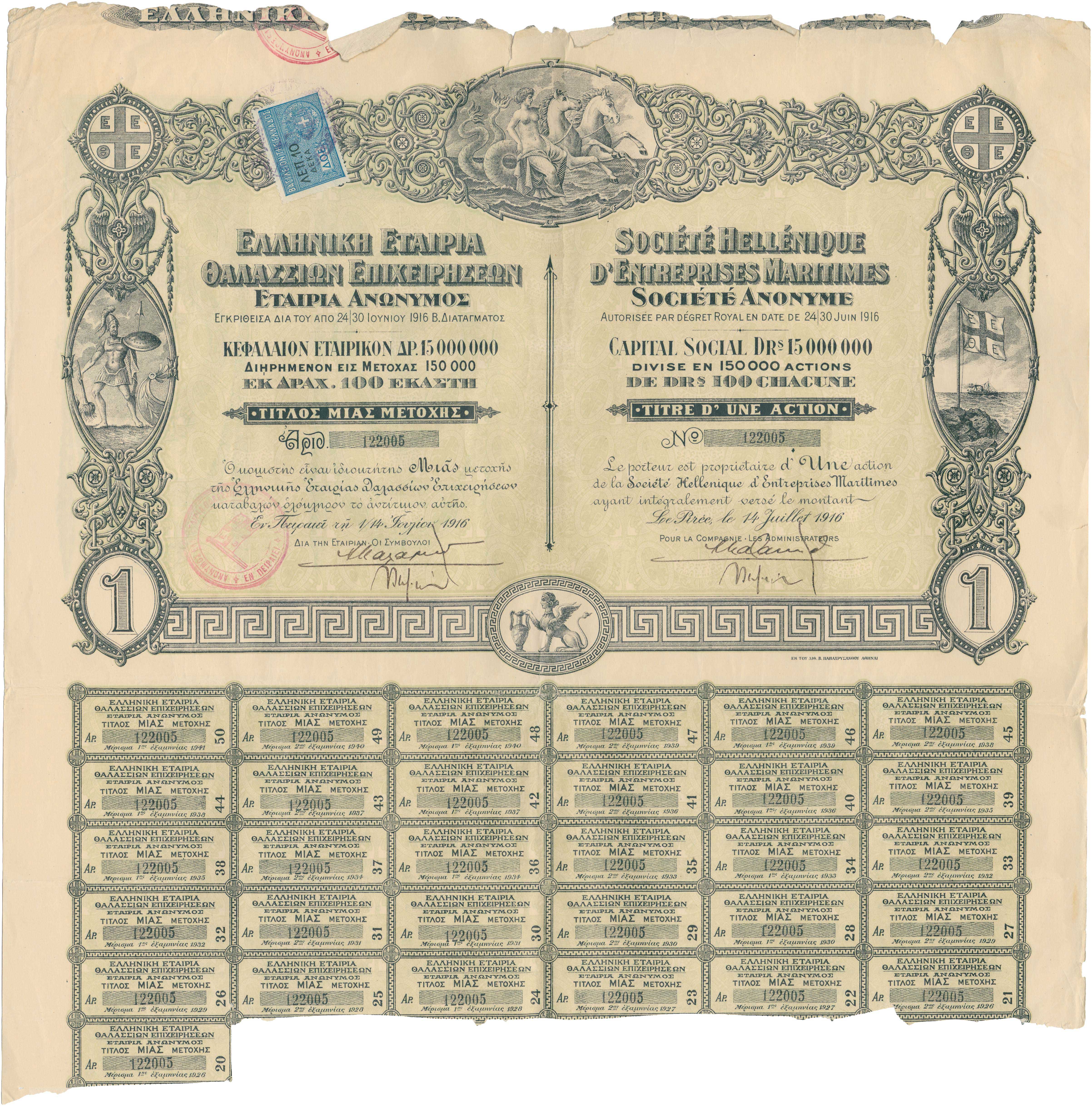 Lot 06755