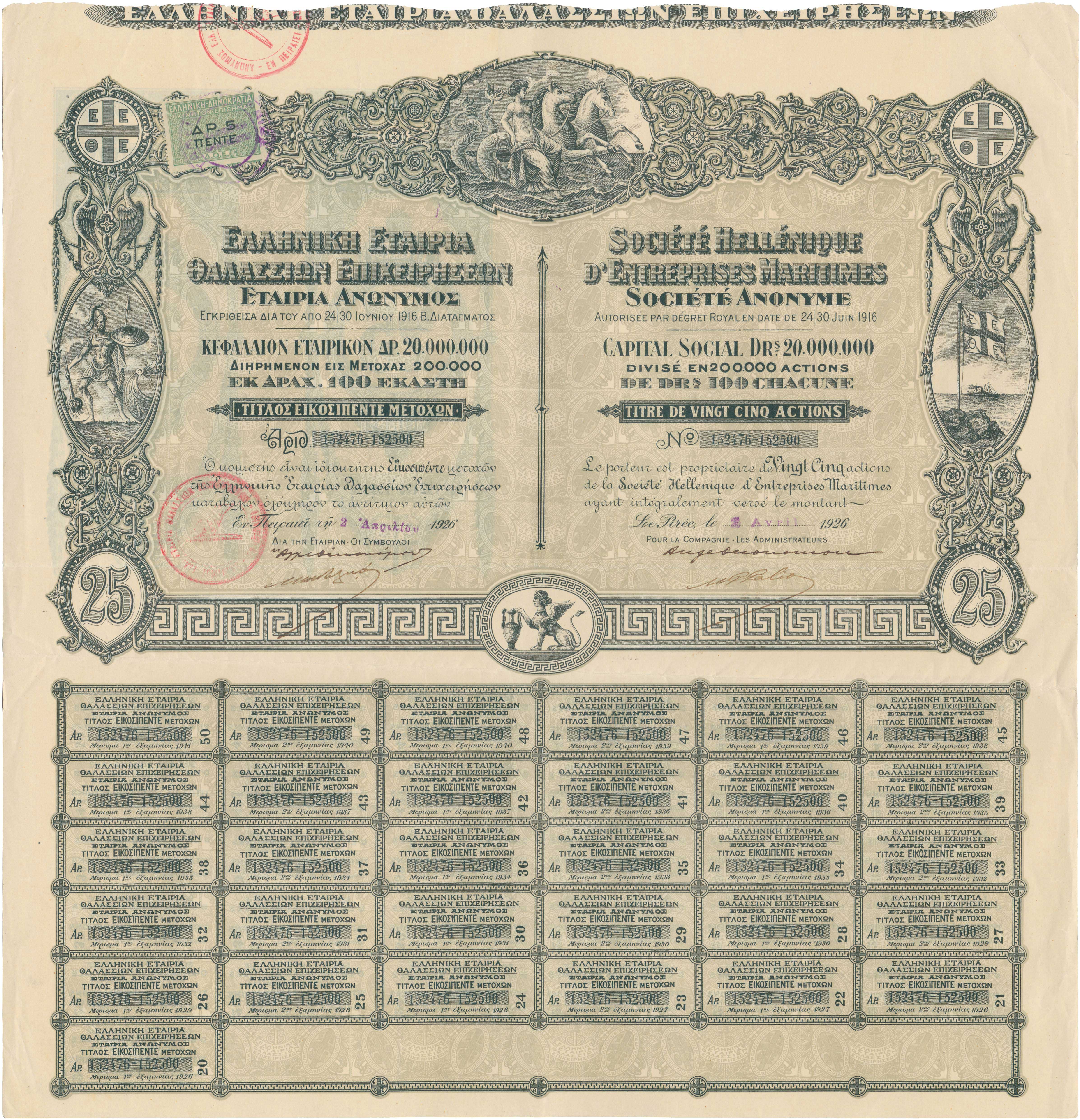 Lot 06757