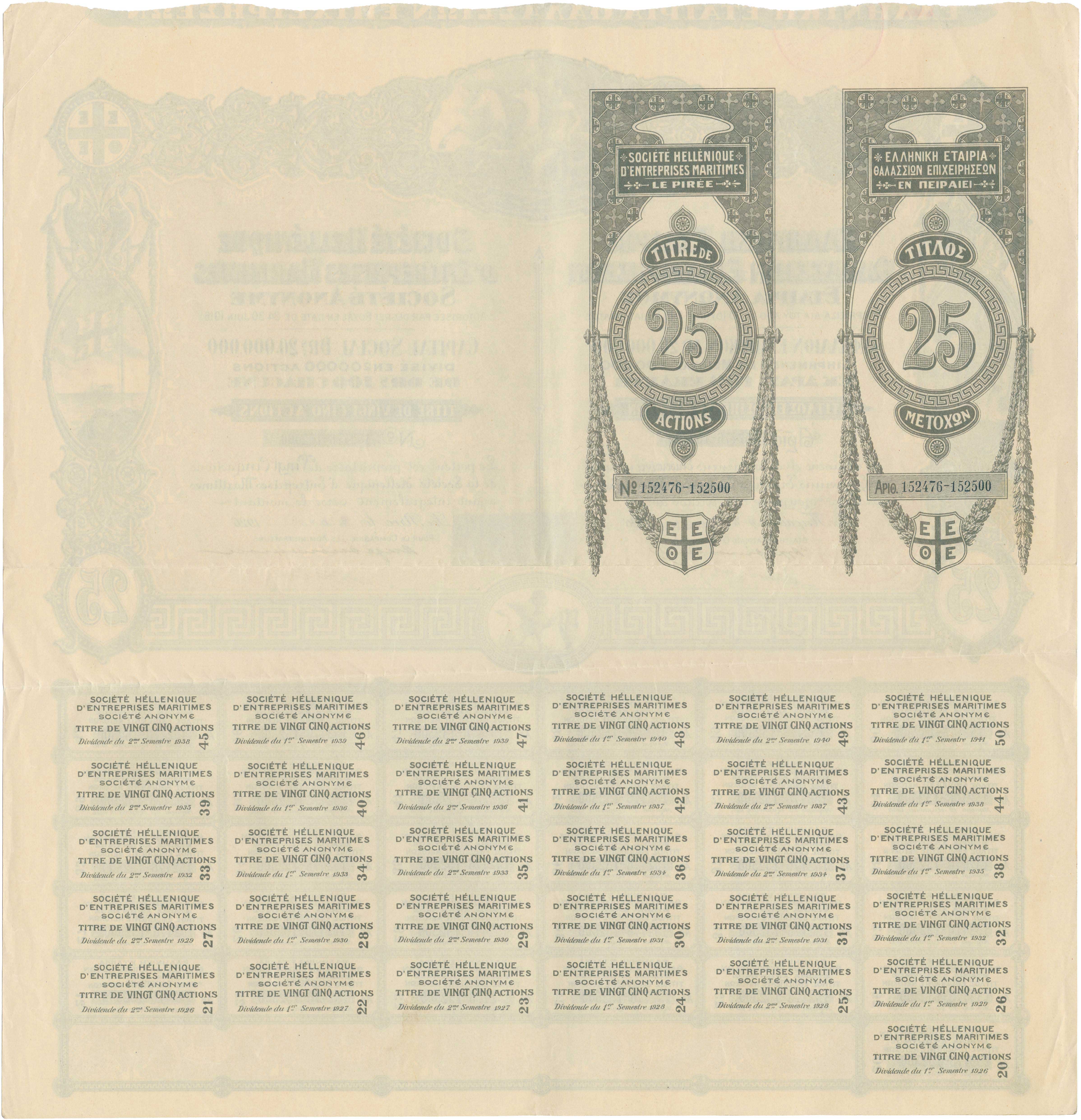 Lot 06757