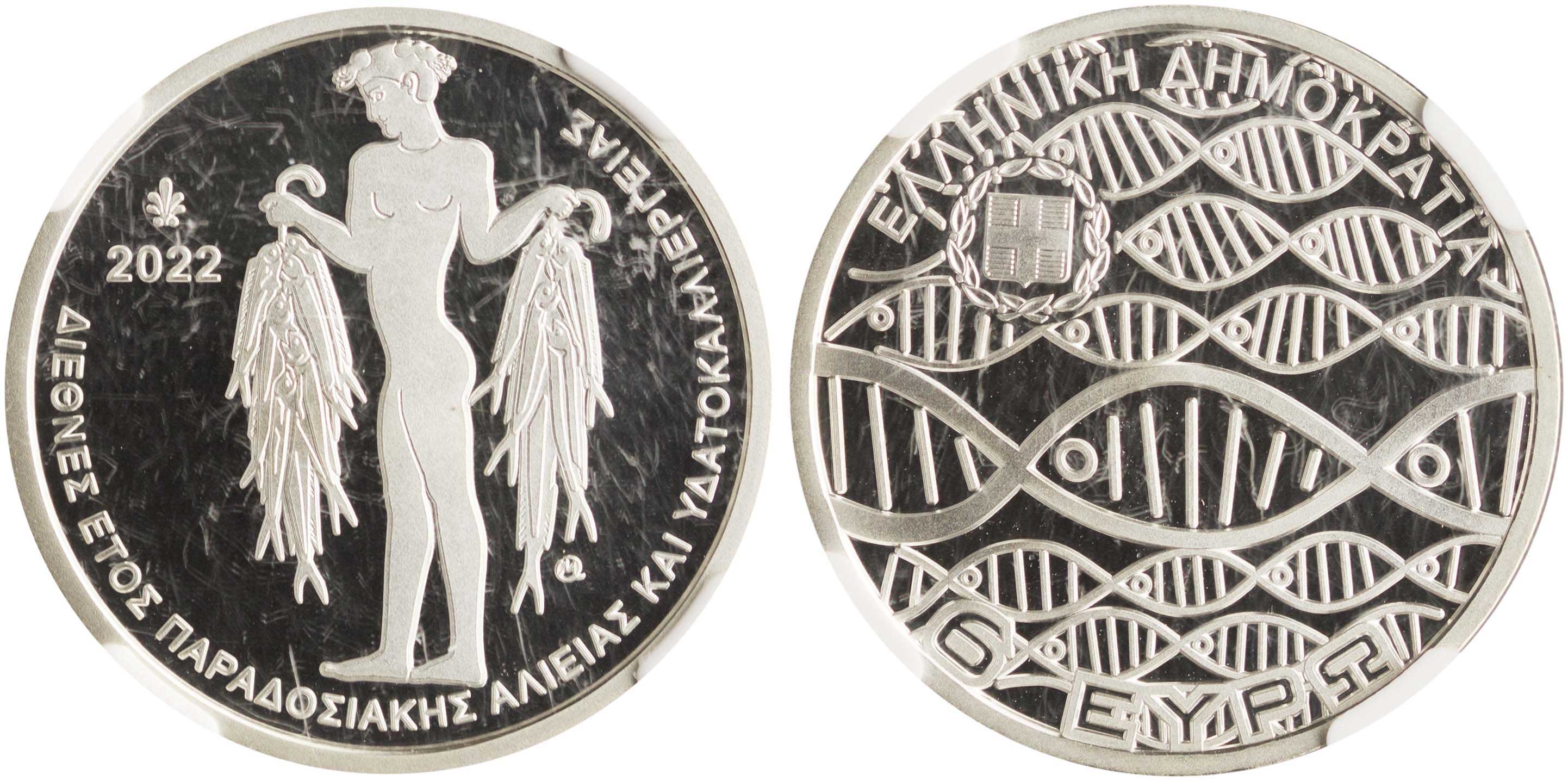 Lot 06412