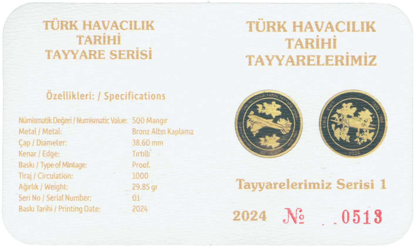 Lot 07130