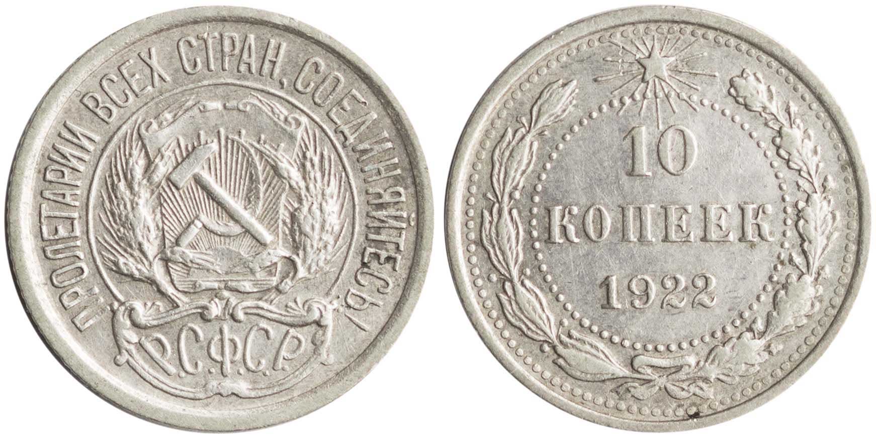 Lot 07089