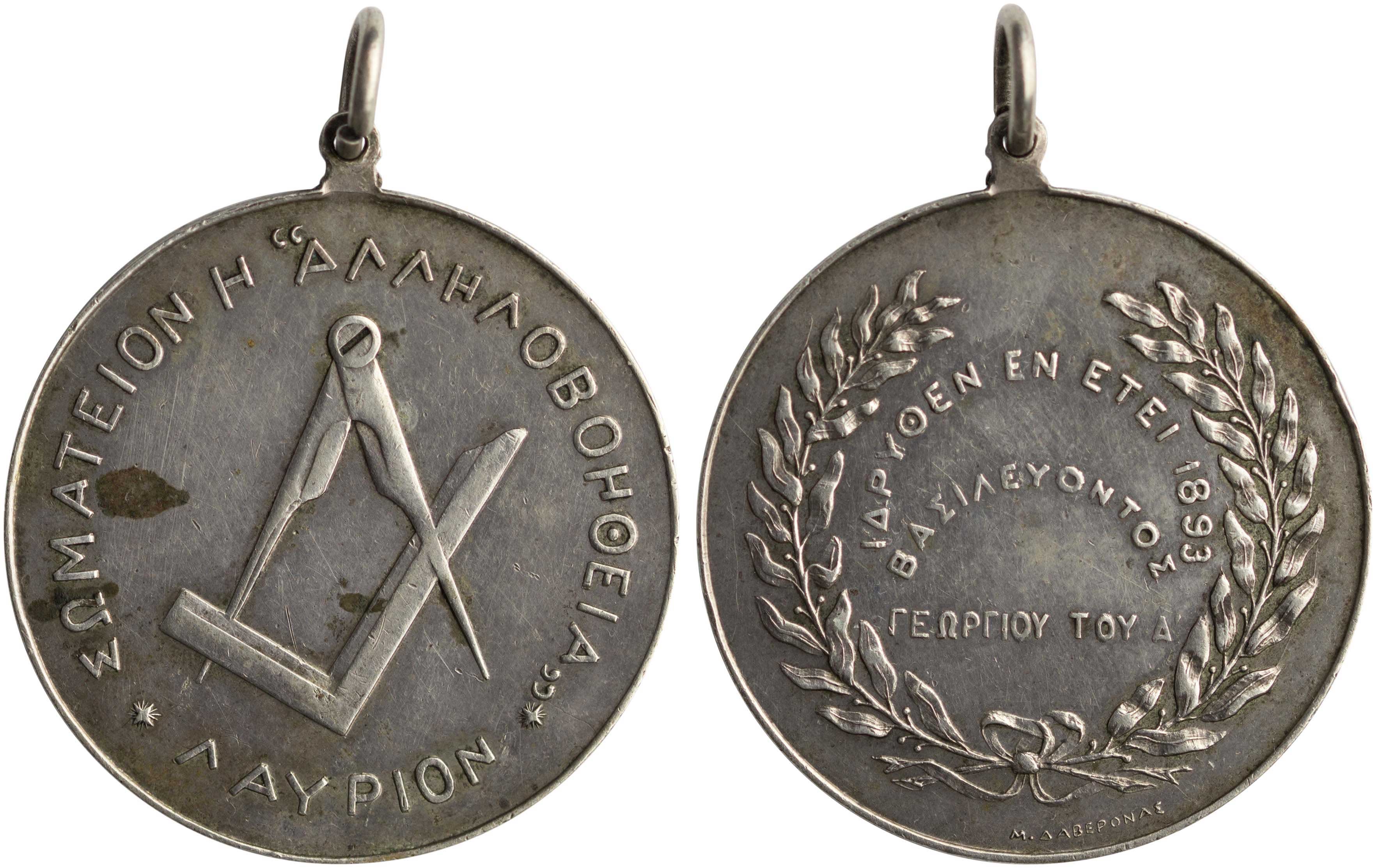 Lot 06785