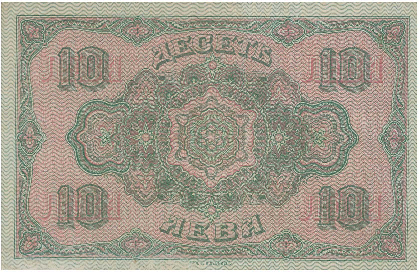 Lot 07307