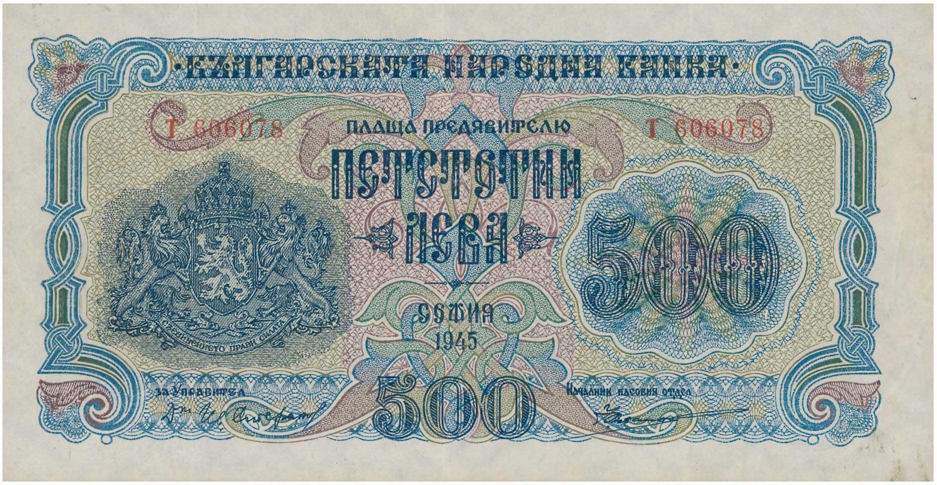 Lot 07315
