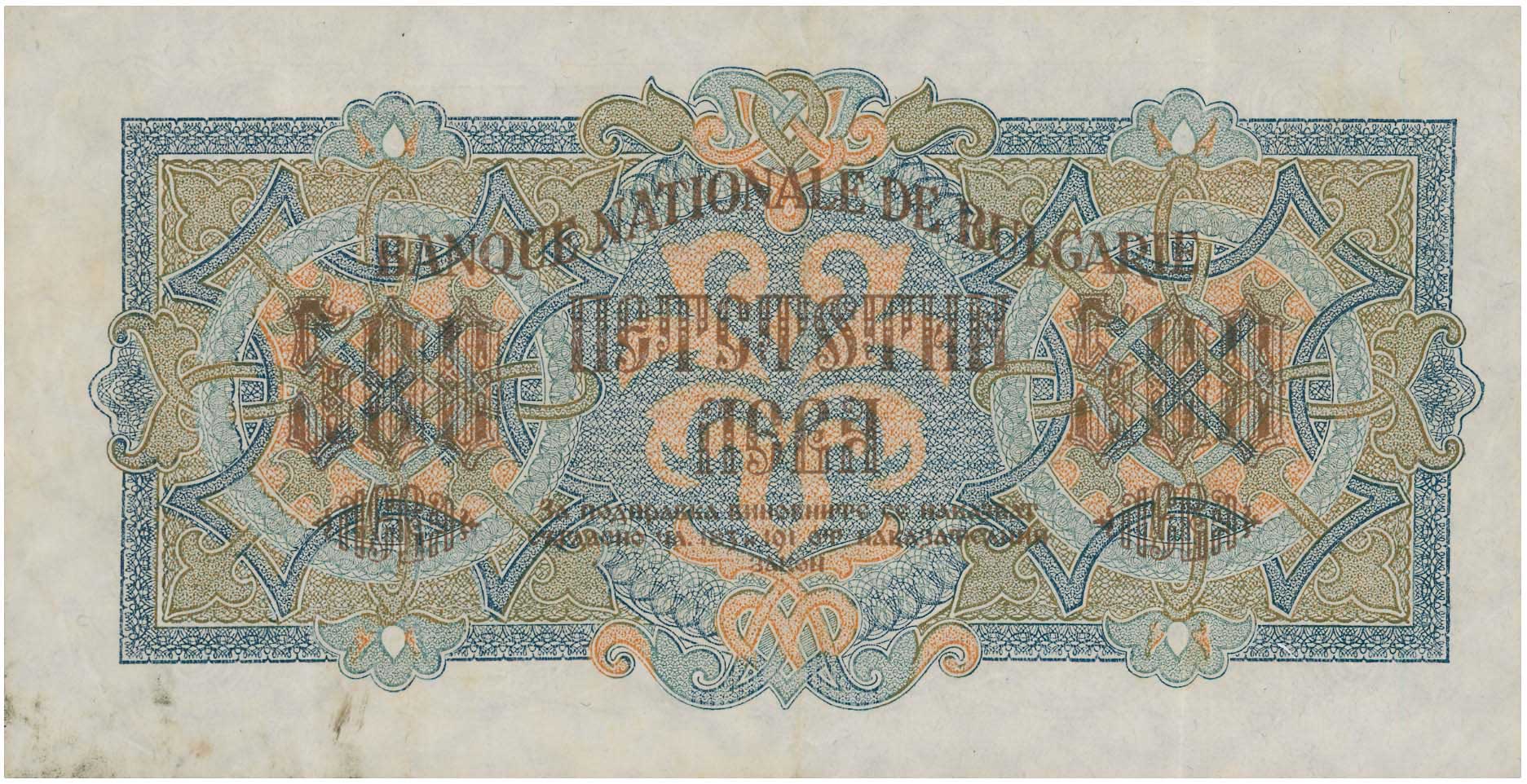 Lot 07315