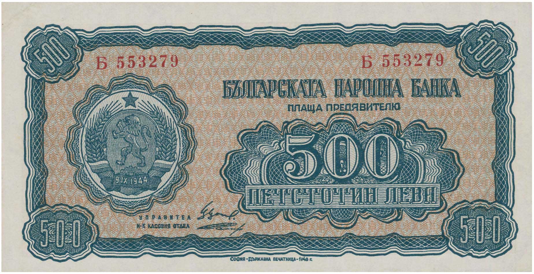 Lot 07318