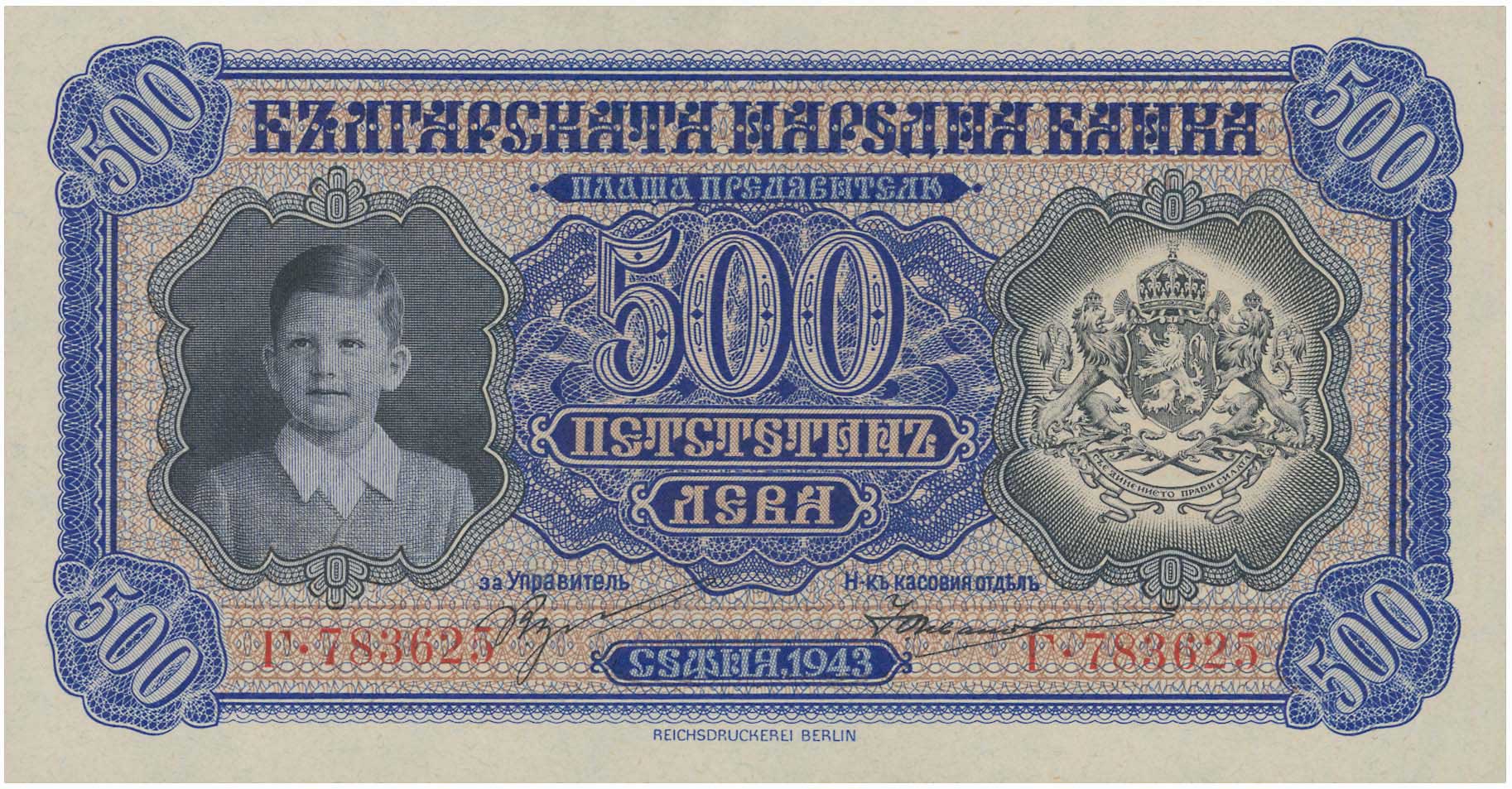 Lot 03275