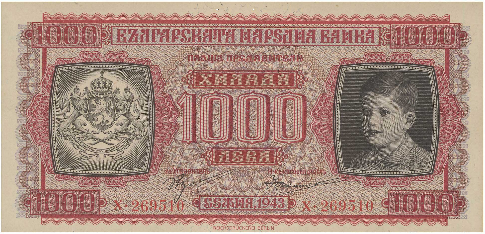 Lot 03276