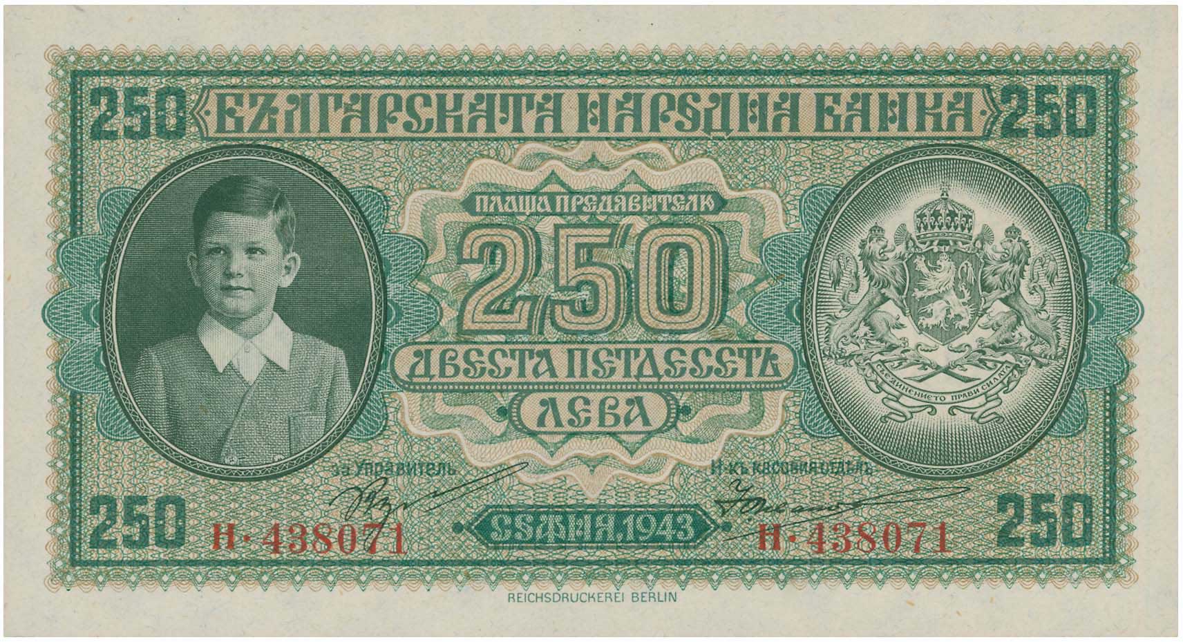 Lot 03273