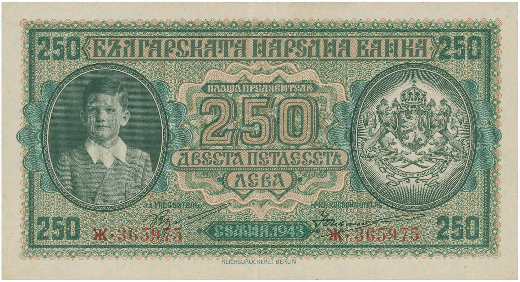 Lot 03274