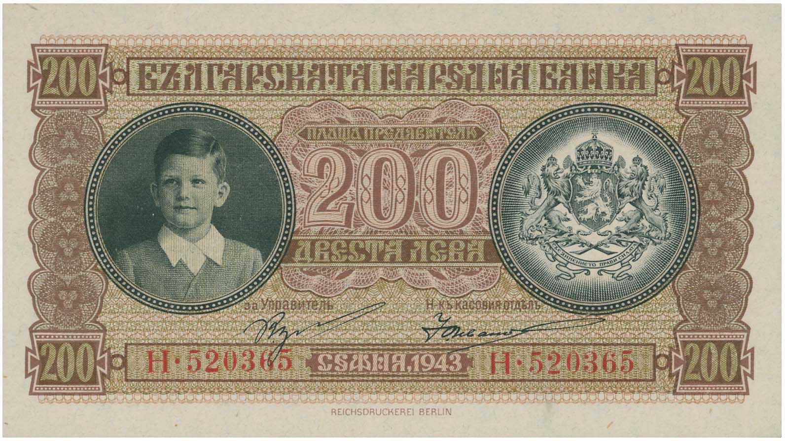 Lot 03272