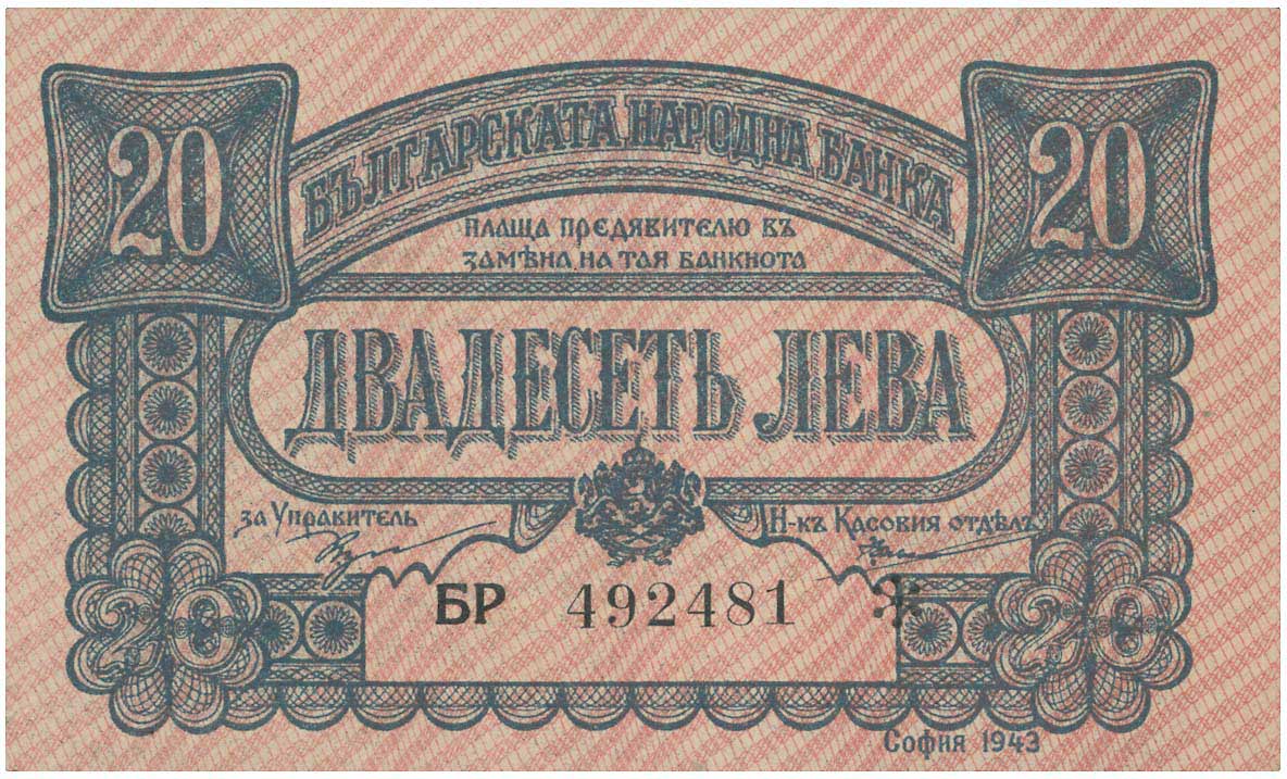 Lot 03271