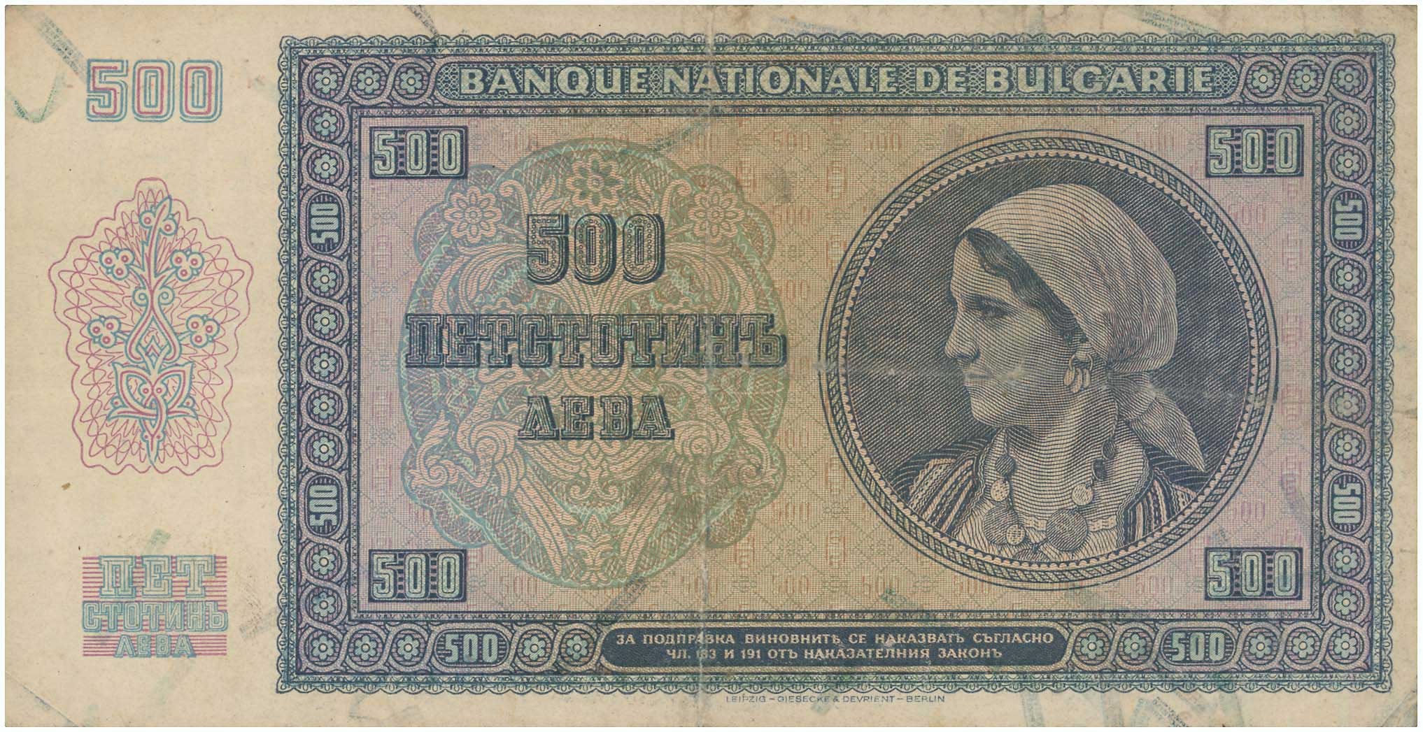 Lot 03267