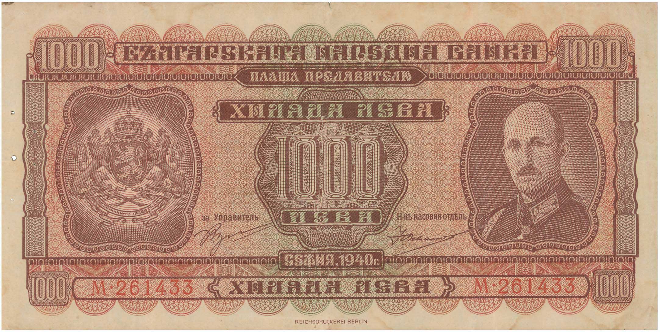 Lot 03265