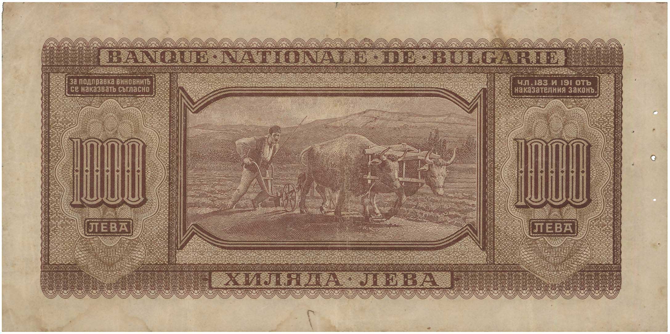 Lot 03265