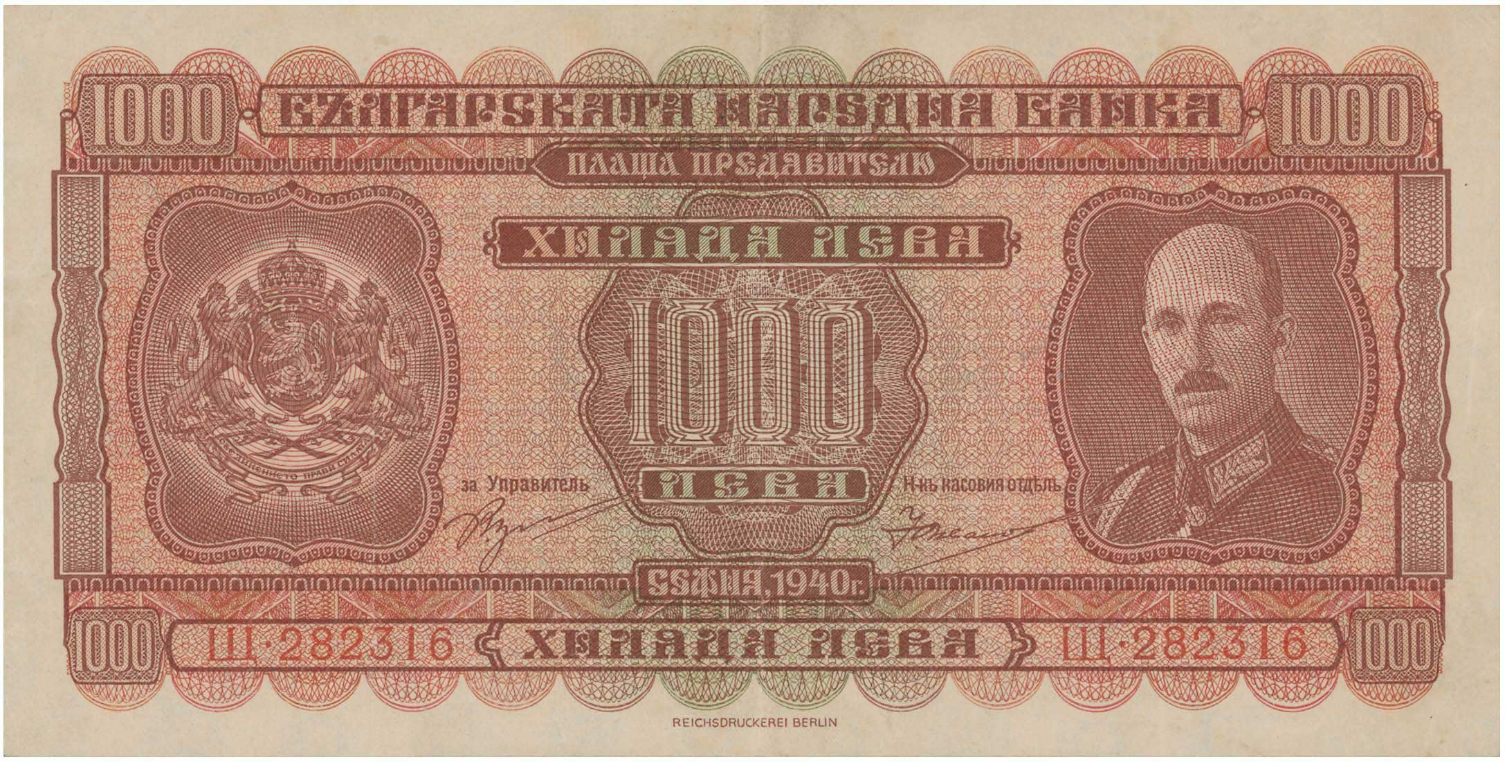 Lot 03264