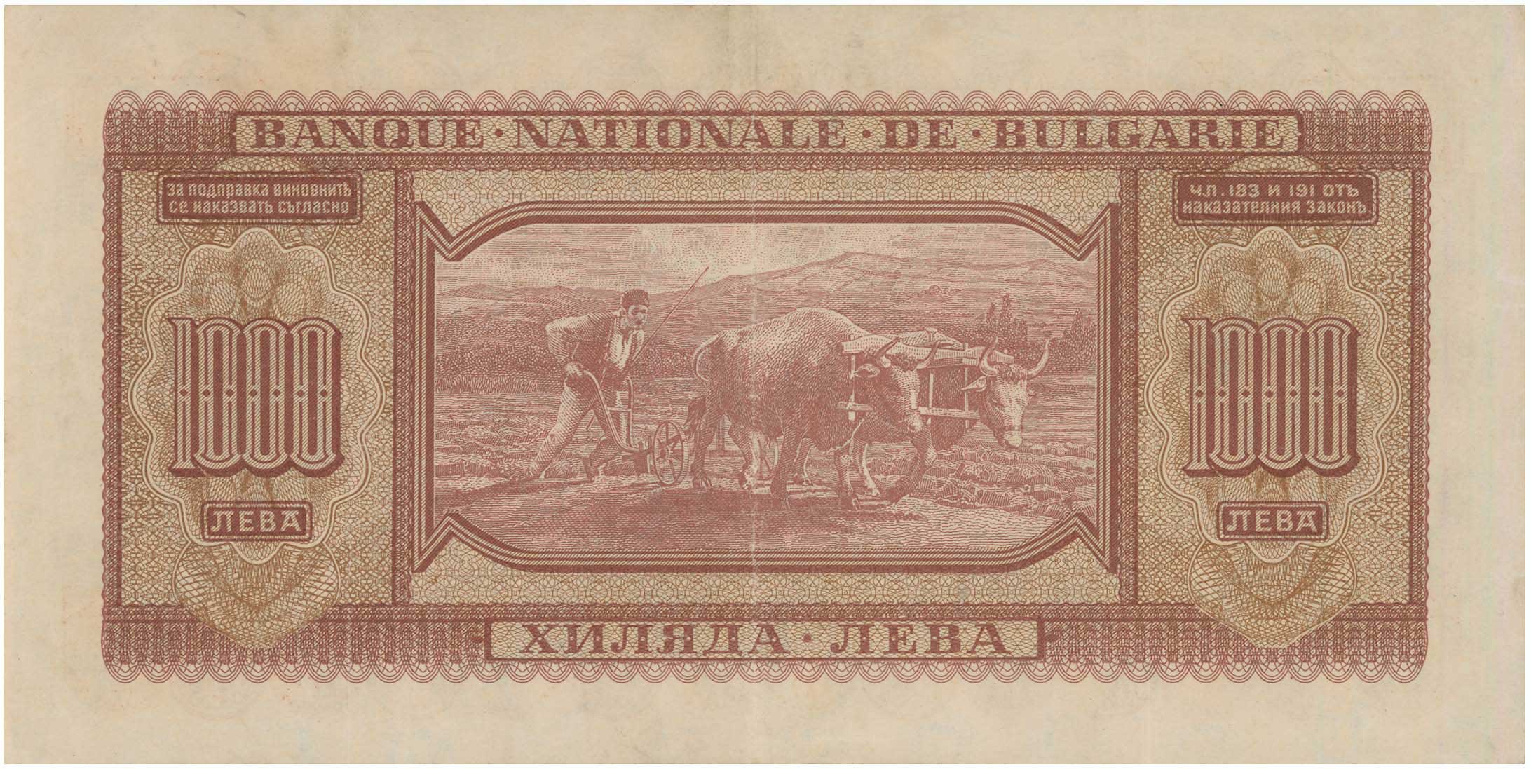Lot 03264