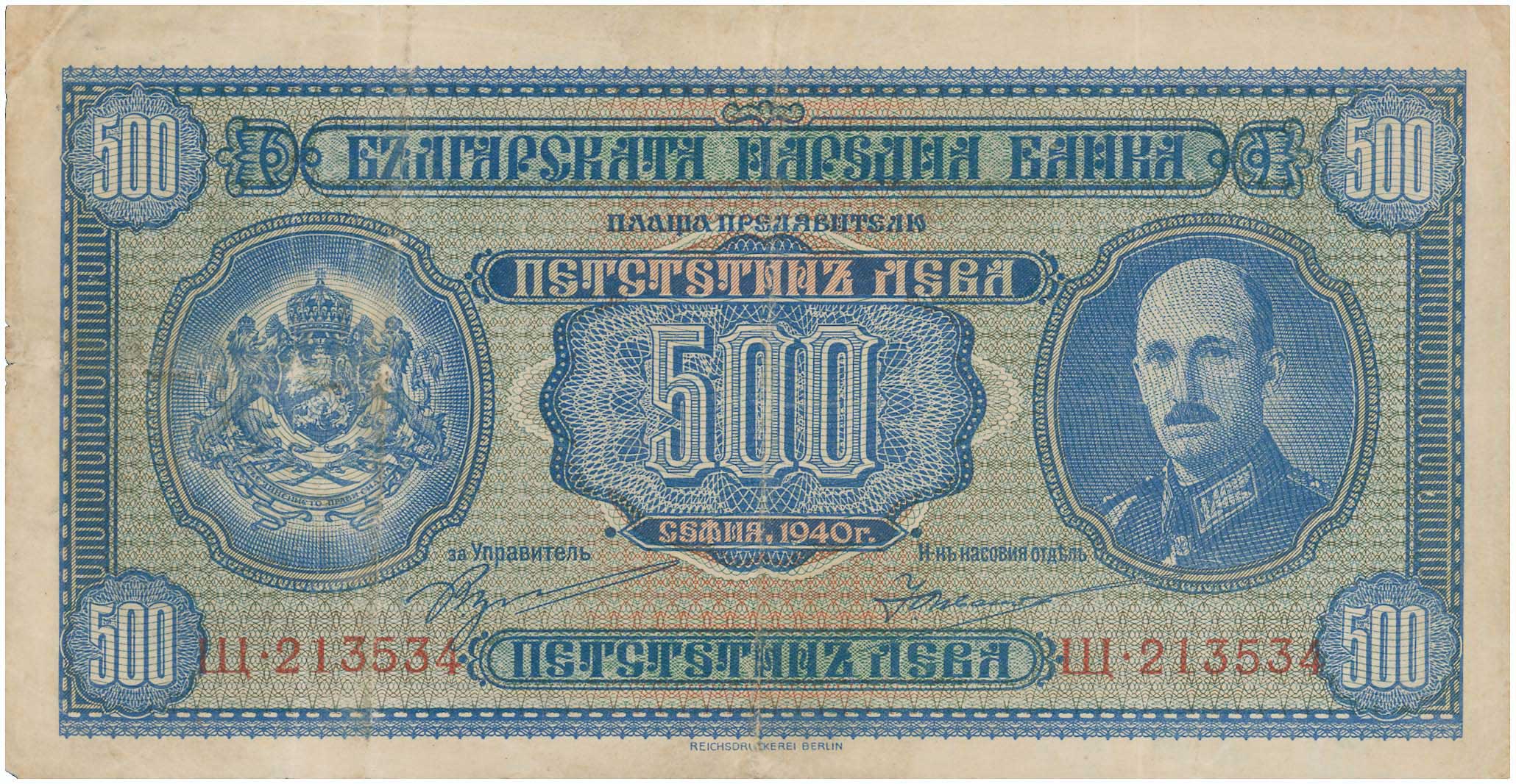 Lot 03263