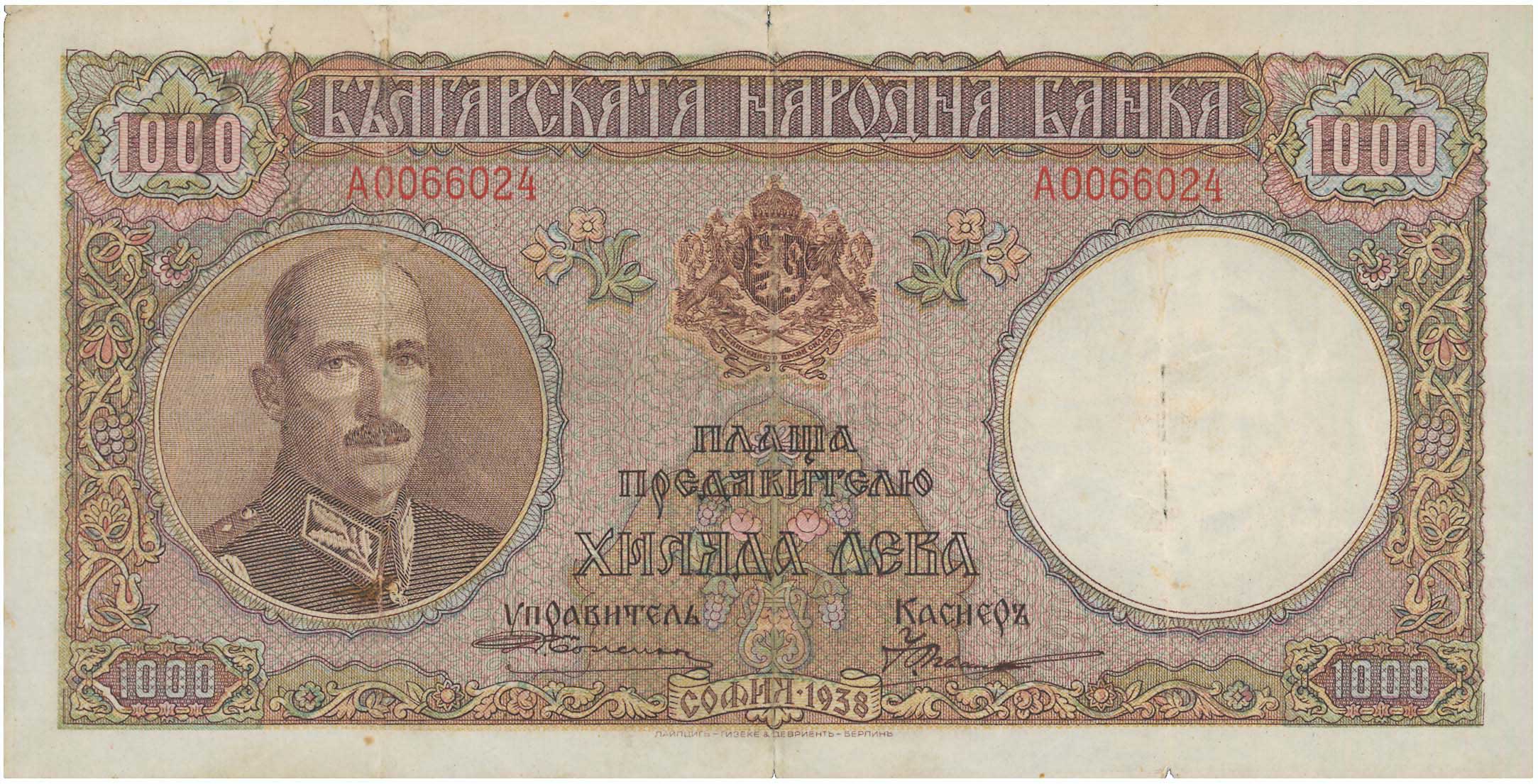 Lot 03261