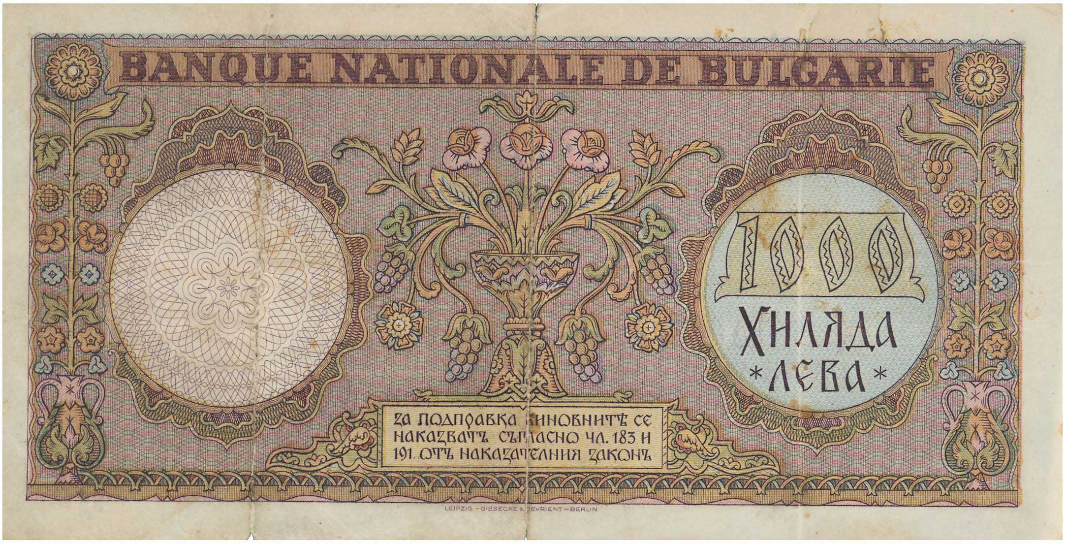 Lot 03261