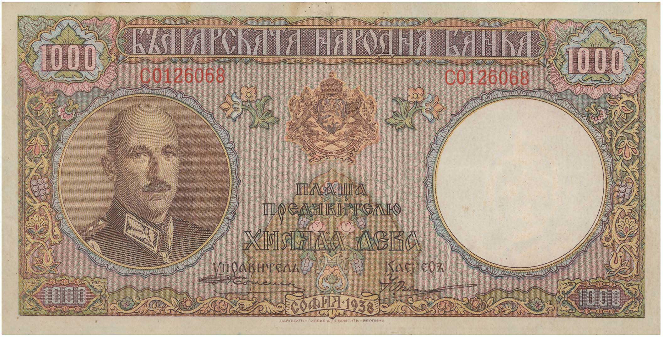 Lot 03260
