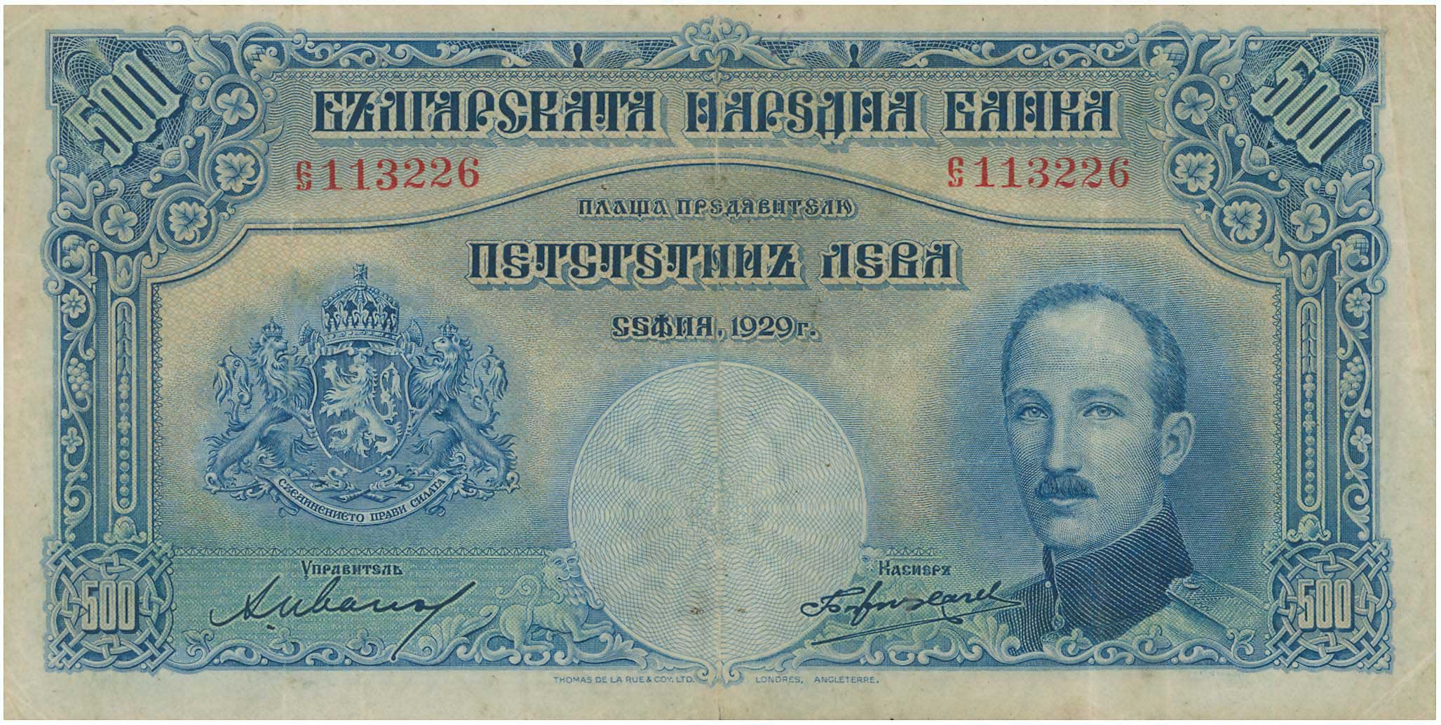 Lot 03257