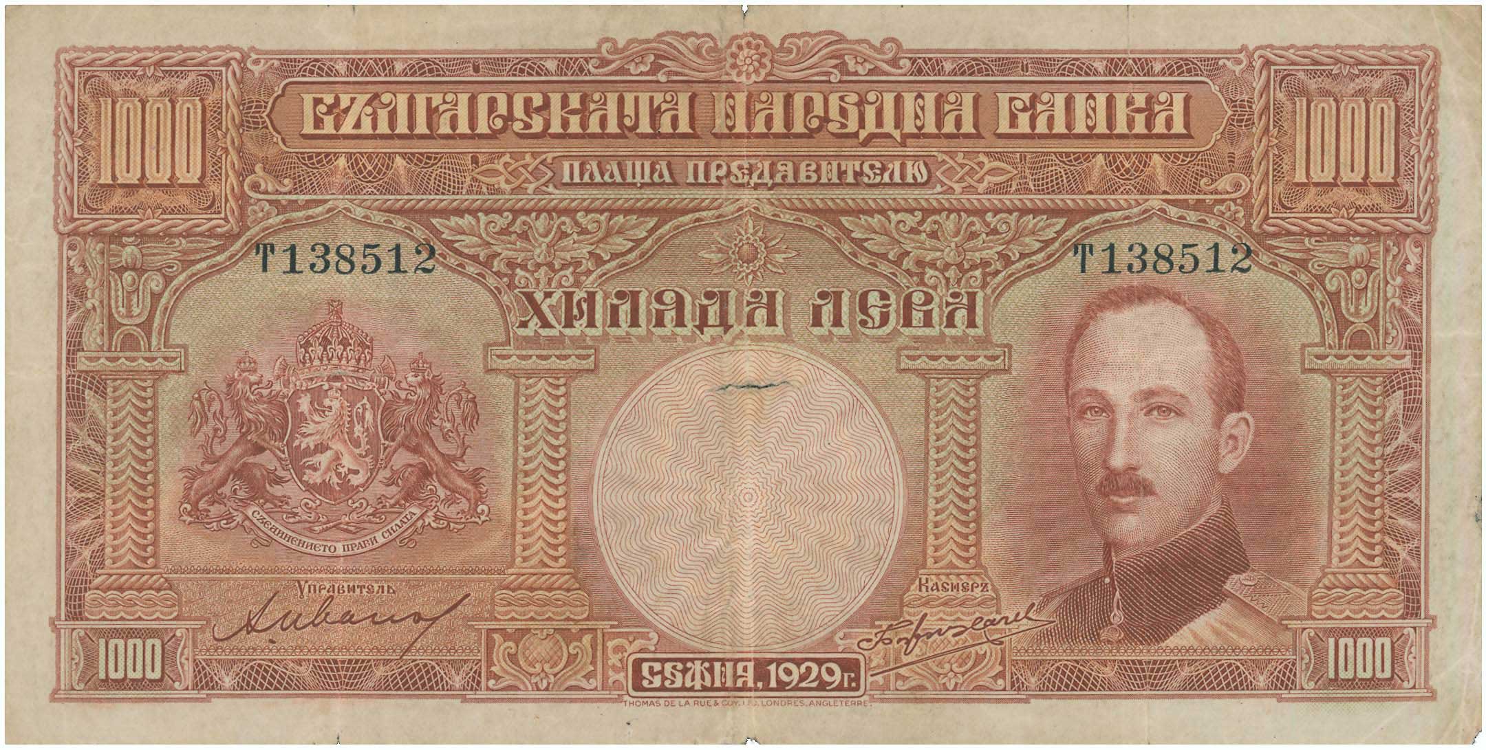 Lot 03258