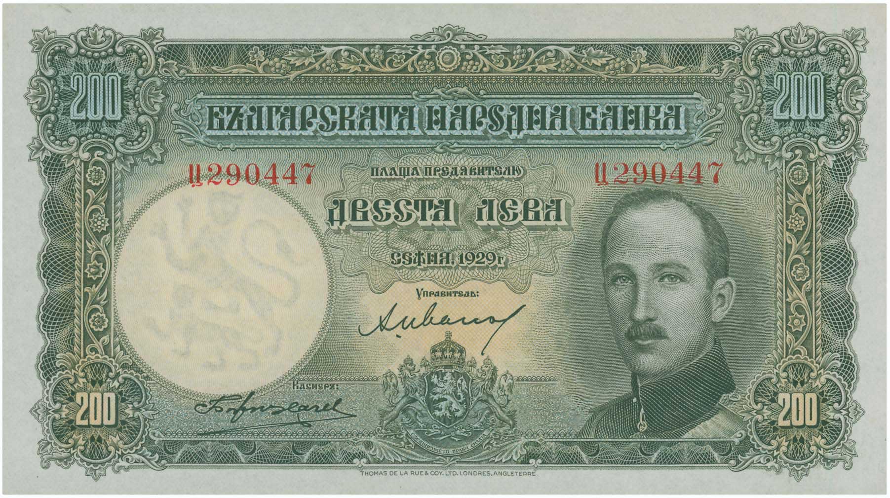 Lot 03255