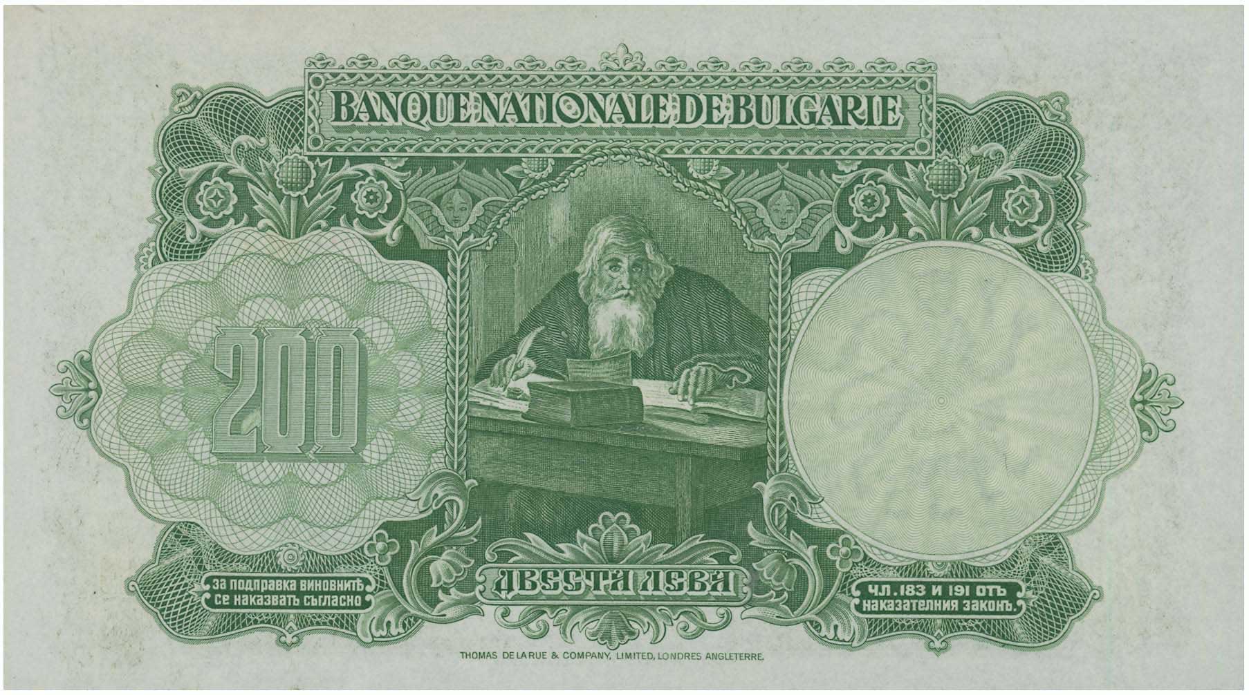 Lot 03255