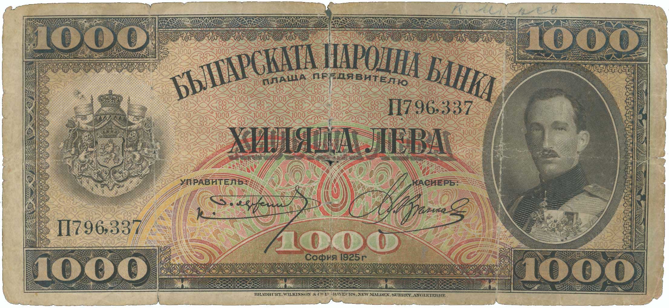 Lot 03253