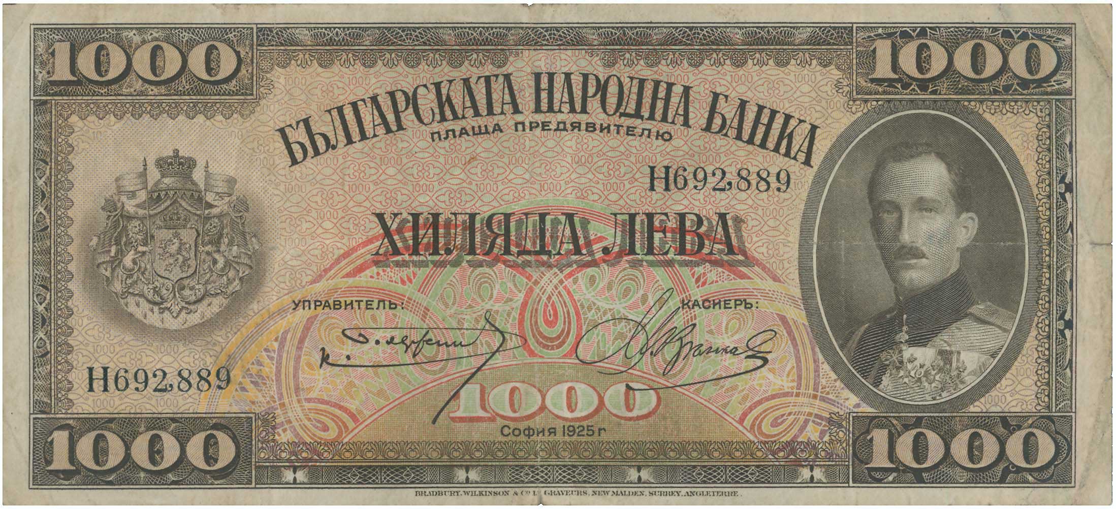 Lot 03252