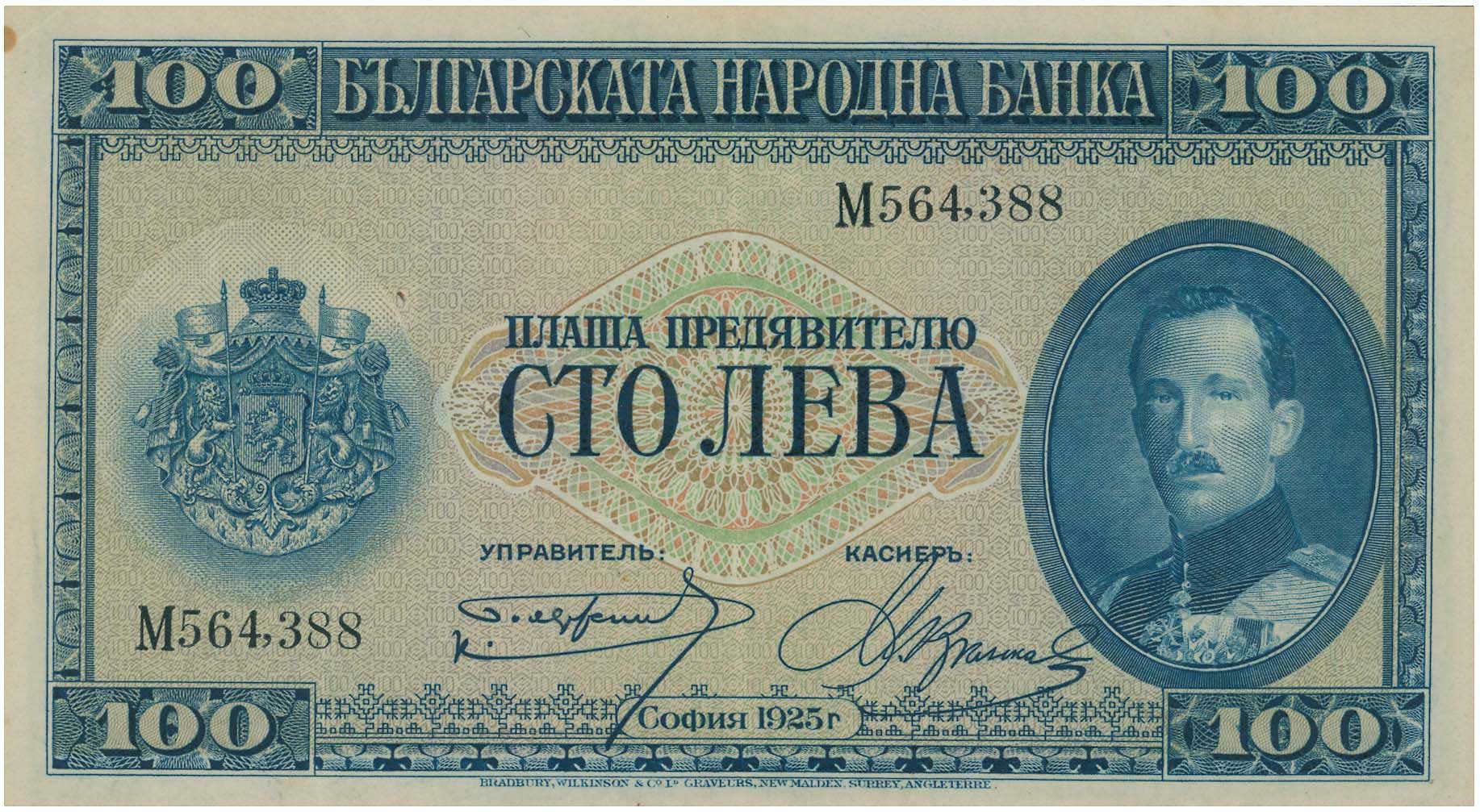 Lot 03251