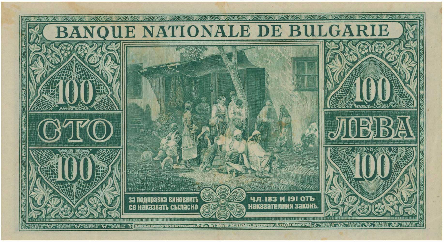 Lot 03251