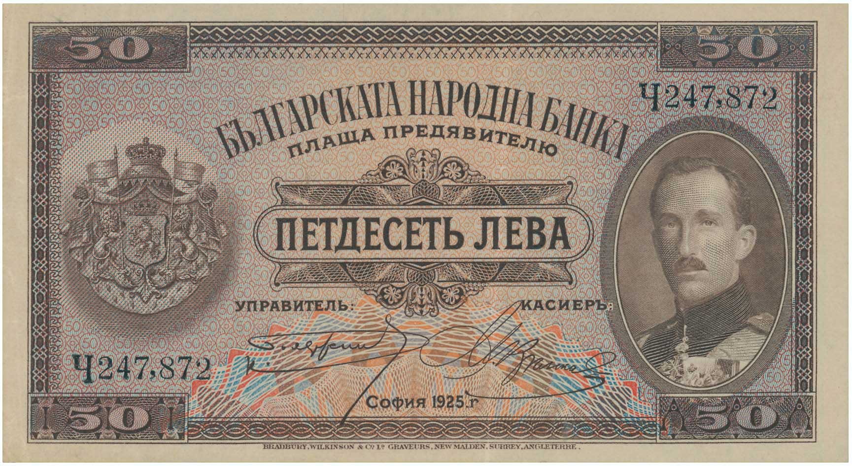 Lot 03250