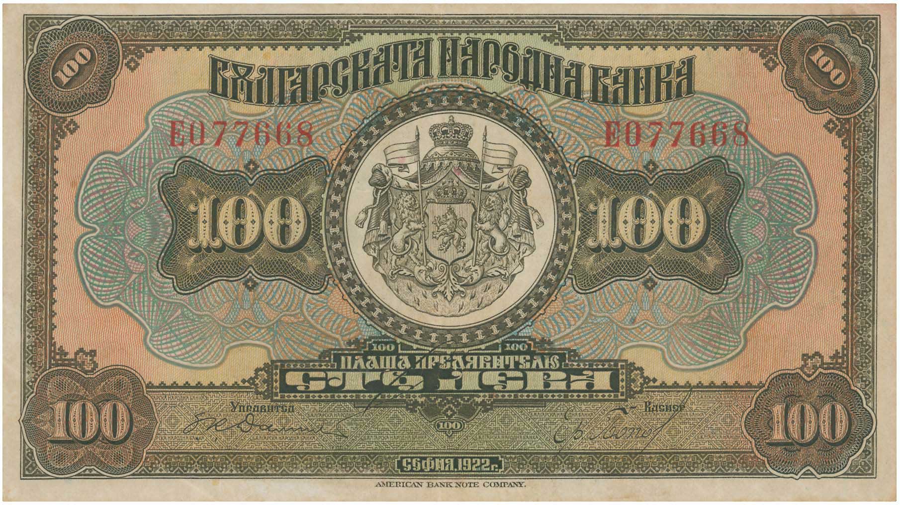 Lot 03248