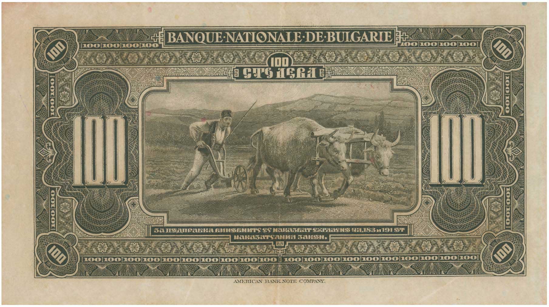 Lot 03248